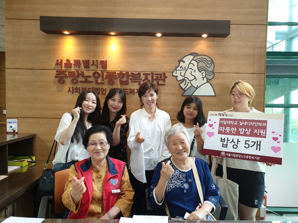실내디자인 학과 지역 사회 연계를 통한  유니버셜 디자인 탁자 기부 대표이미지