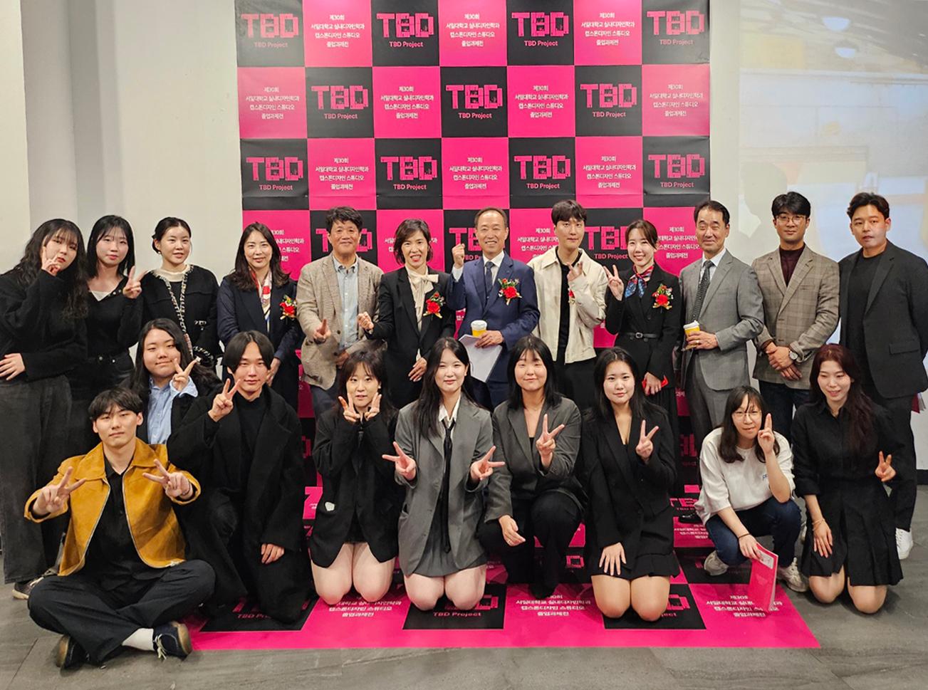 2024년  캡스톤디자인 스튜디오 졸업과제전  종료 대표이미지