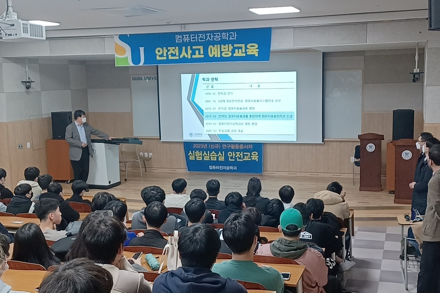 2023학년도 새내기 꿈터 대표이미지