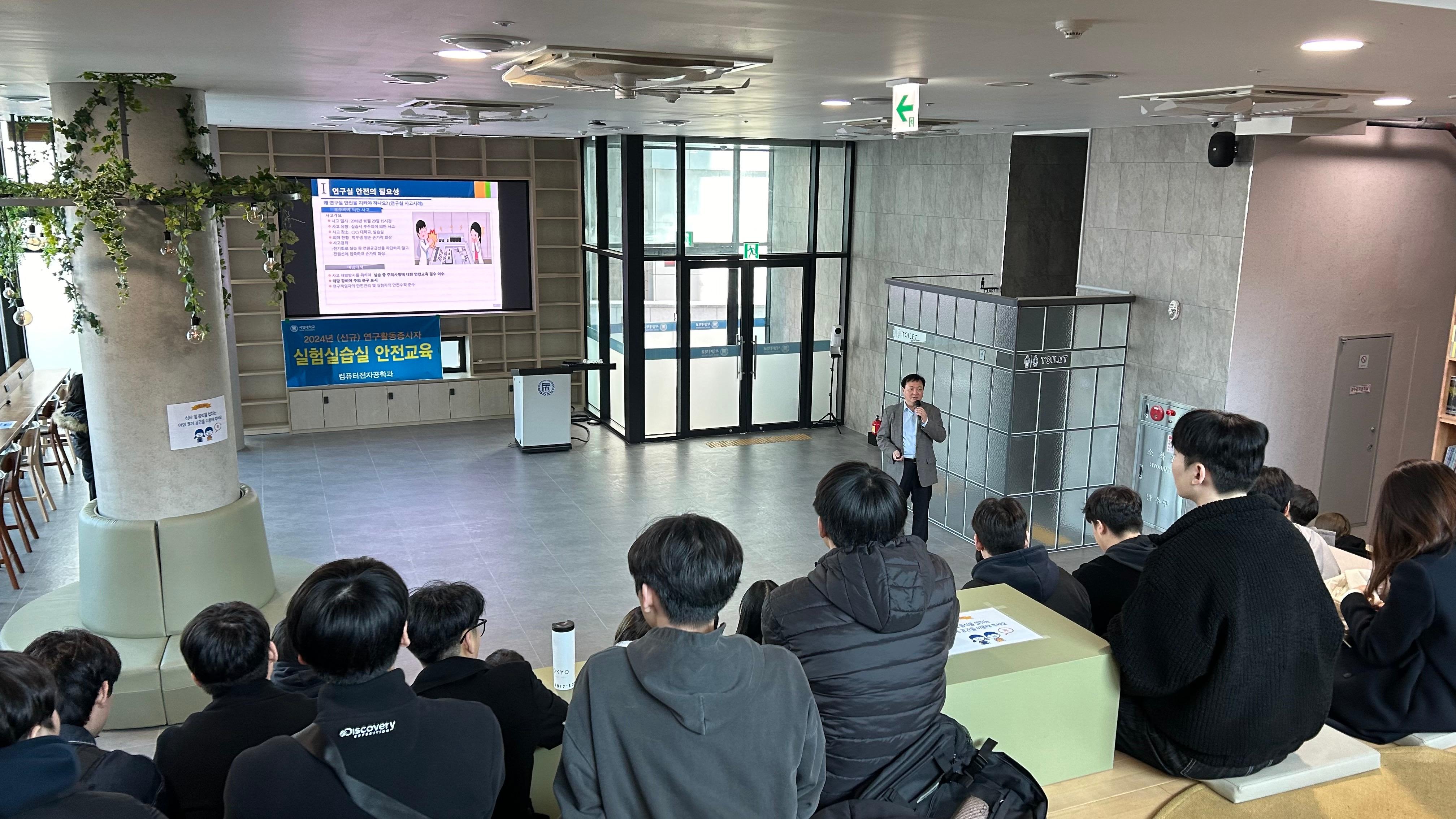 2024학년도 IoT전자공학과 오리엔테이션 대표이미지
