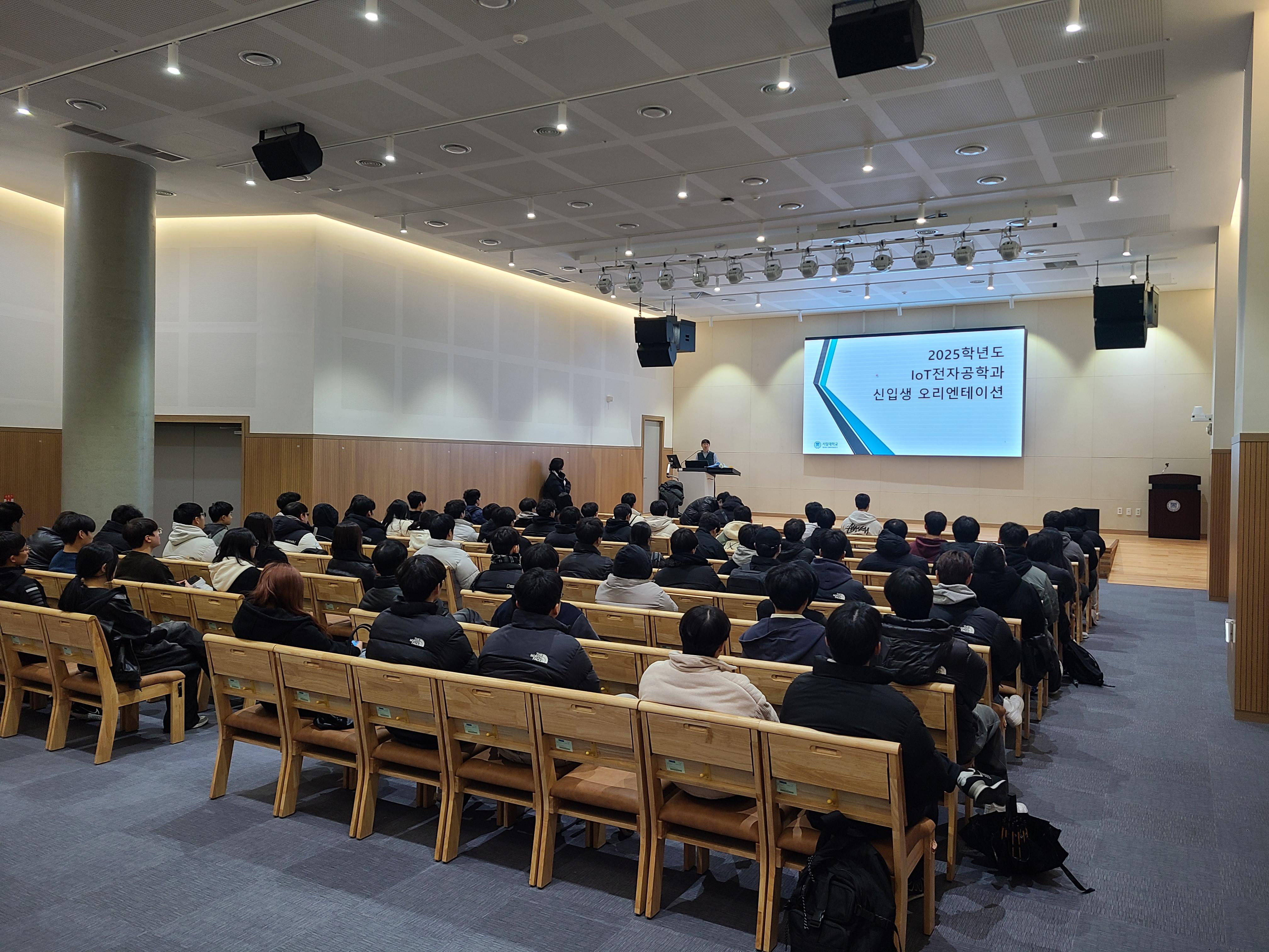 2025학년도 신입생 오리엔테이션 대표이미지