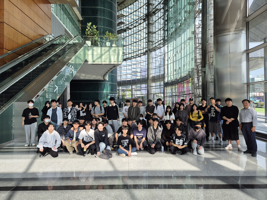 2025학년도 2학기 현장체험학습_코엑스 대표이미지