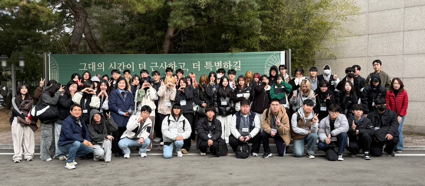 2025학년도 새내기 꿈터 프로그램 대표이미지