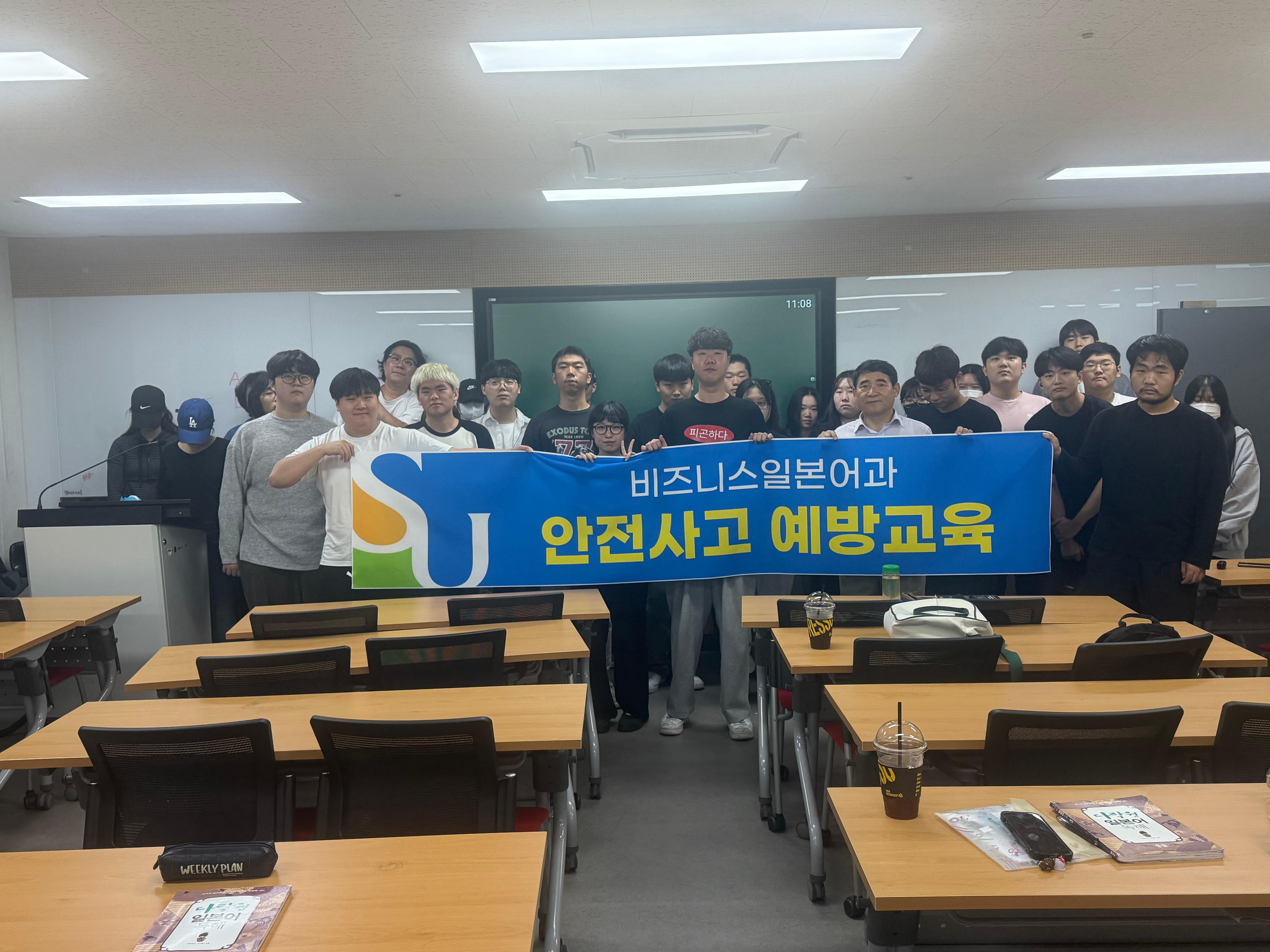 제51회 용마문화축제 안전관리교육 대표이미지