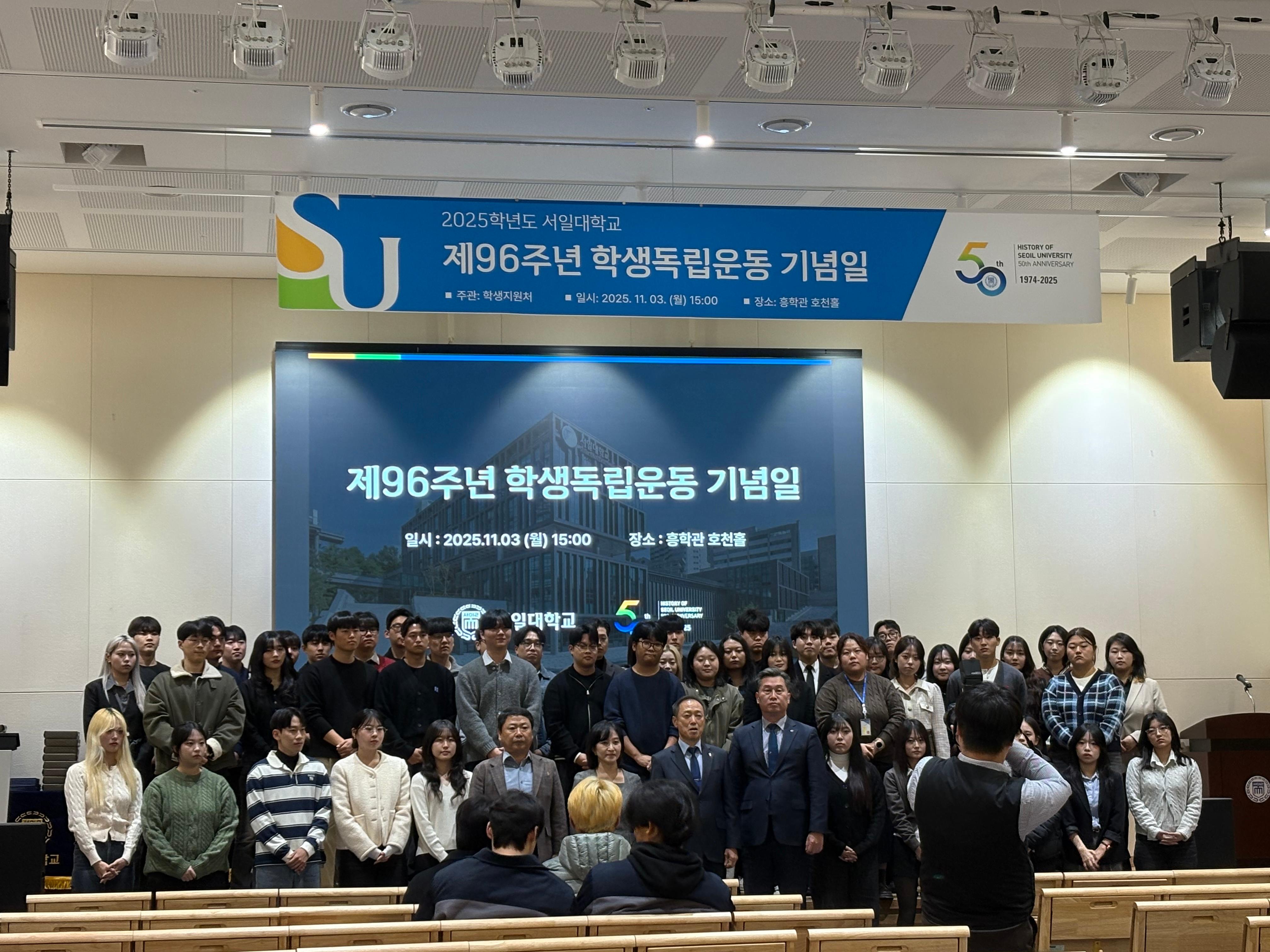 제96주년 학생독립운동 기념일 공로상 수상 대표이미지