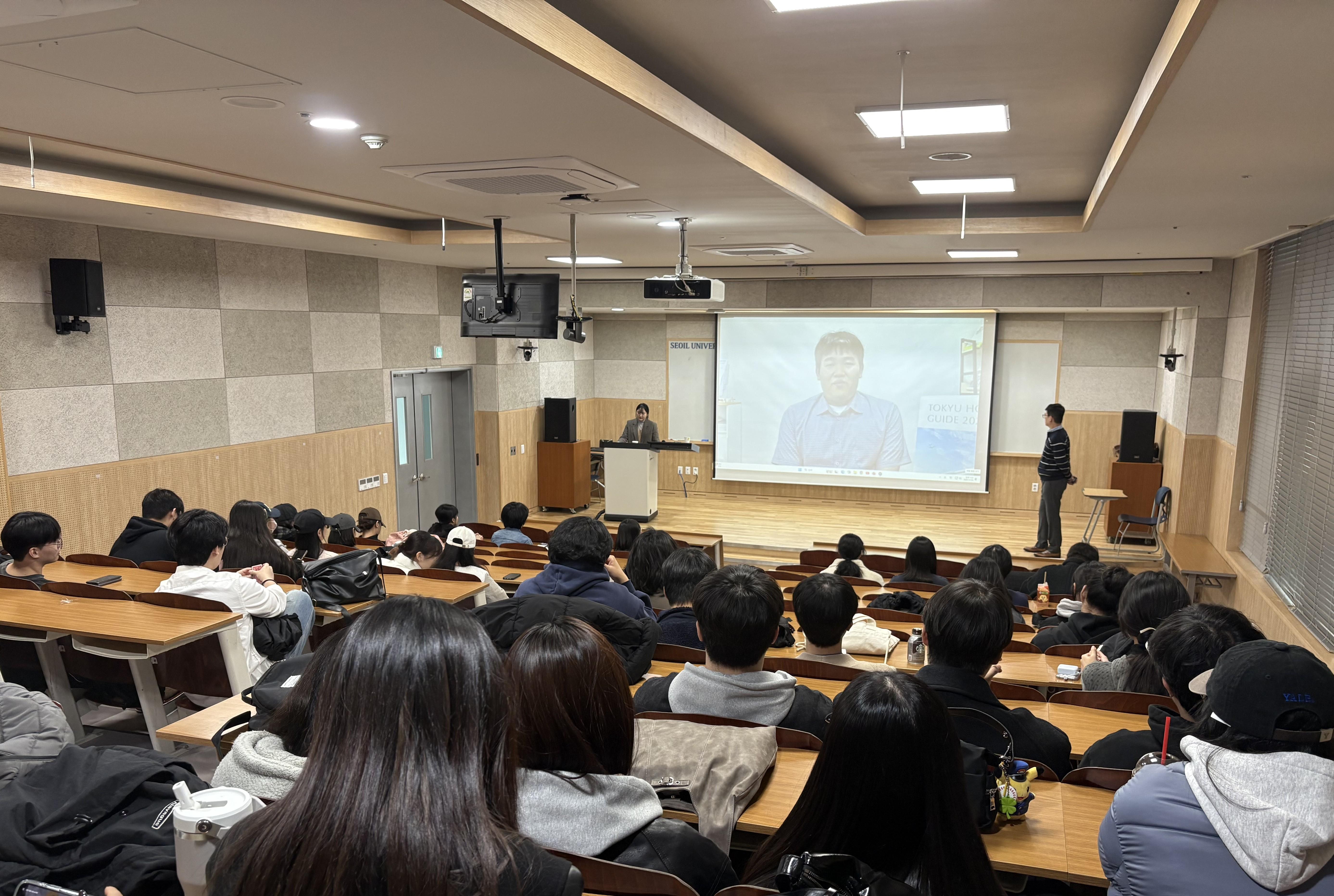 비즈니스일본어과 2025학년도 창업 및 기업가정신 특강 대표이미지