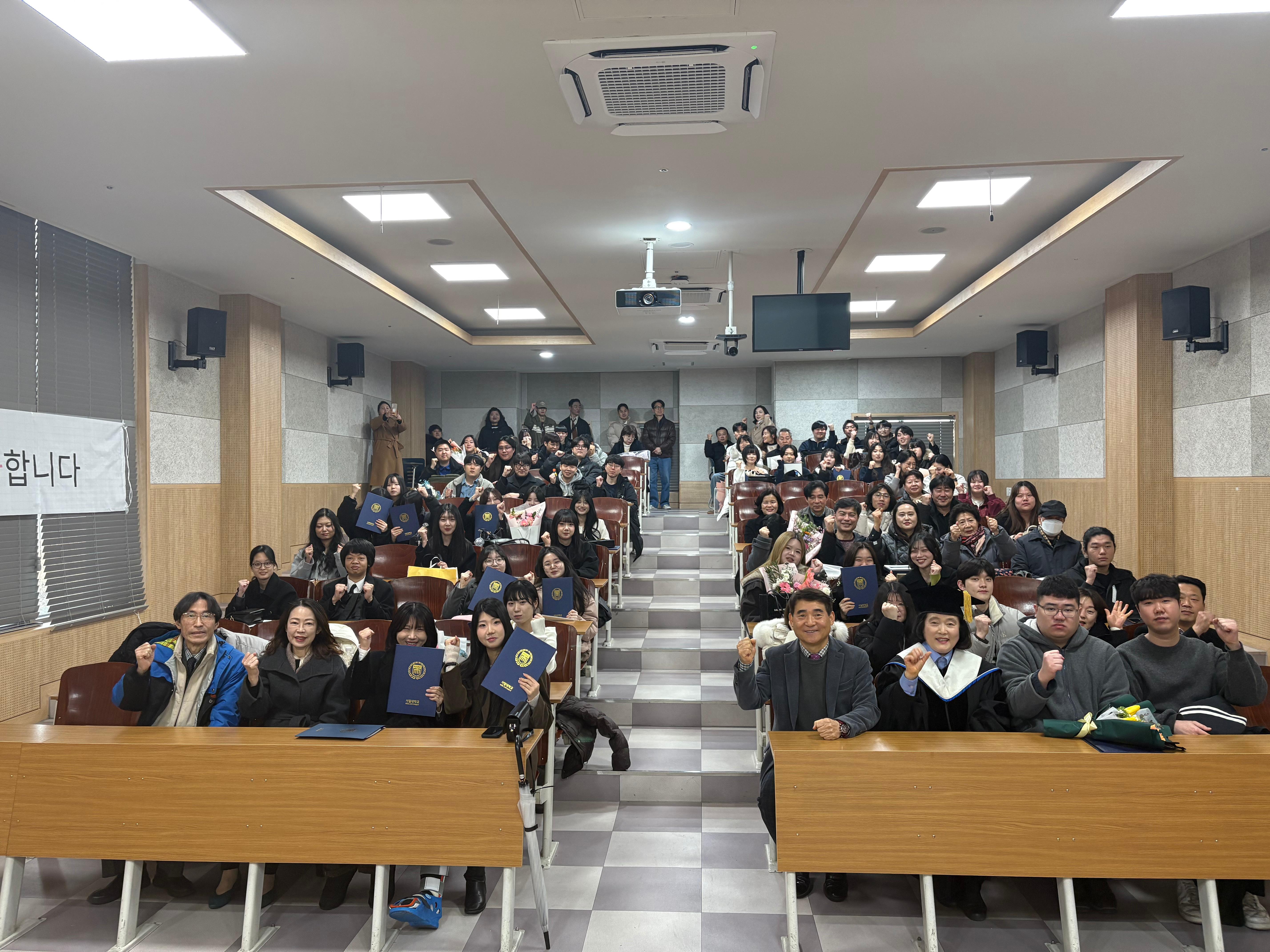 비즈니스일본어과 2025학년도 제50회 학위수여식 대표이미지
