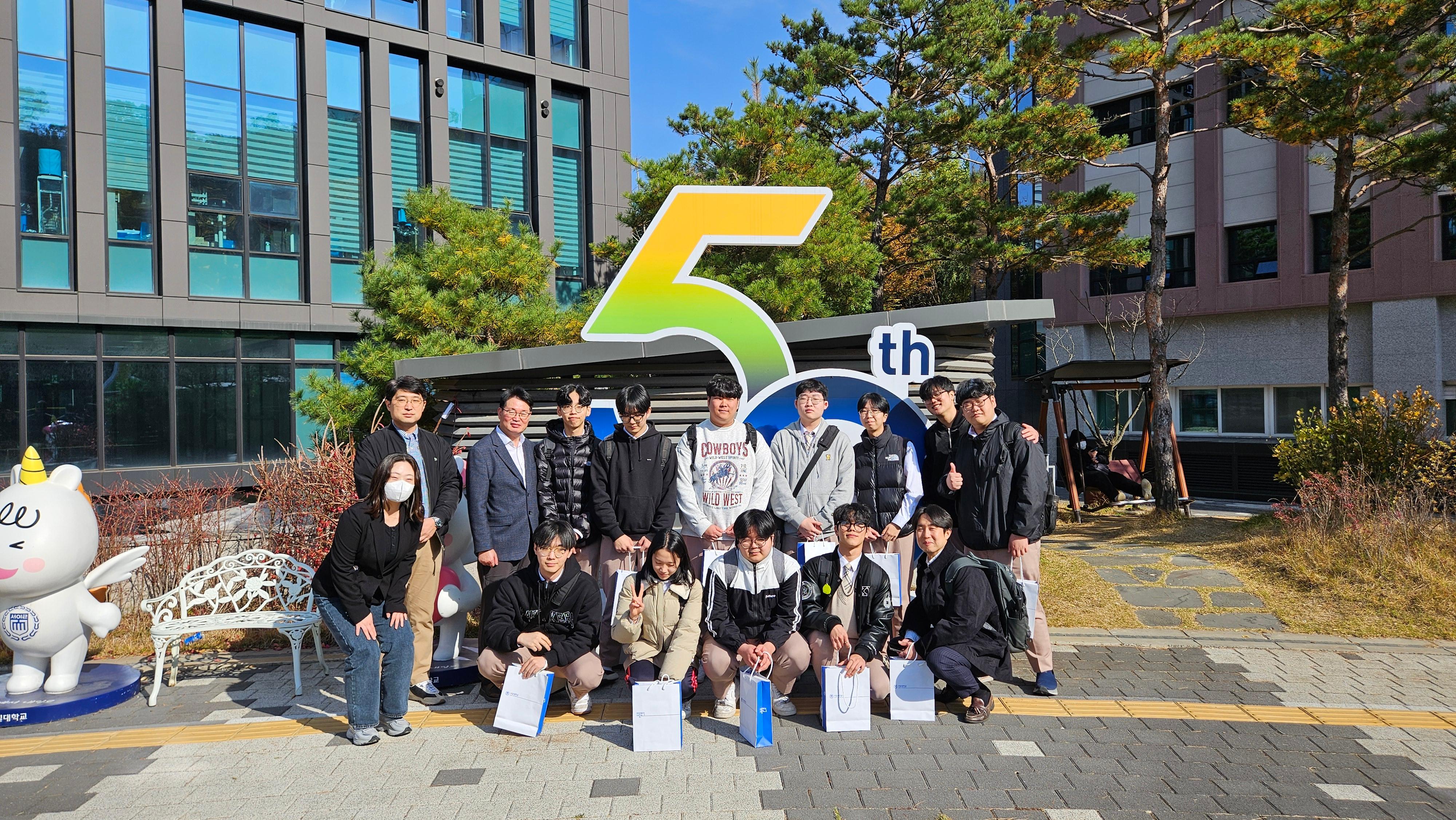 🏫캠퍼스투어: 광운인공지능고등학교🏫 대표이미지