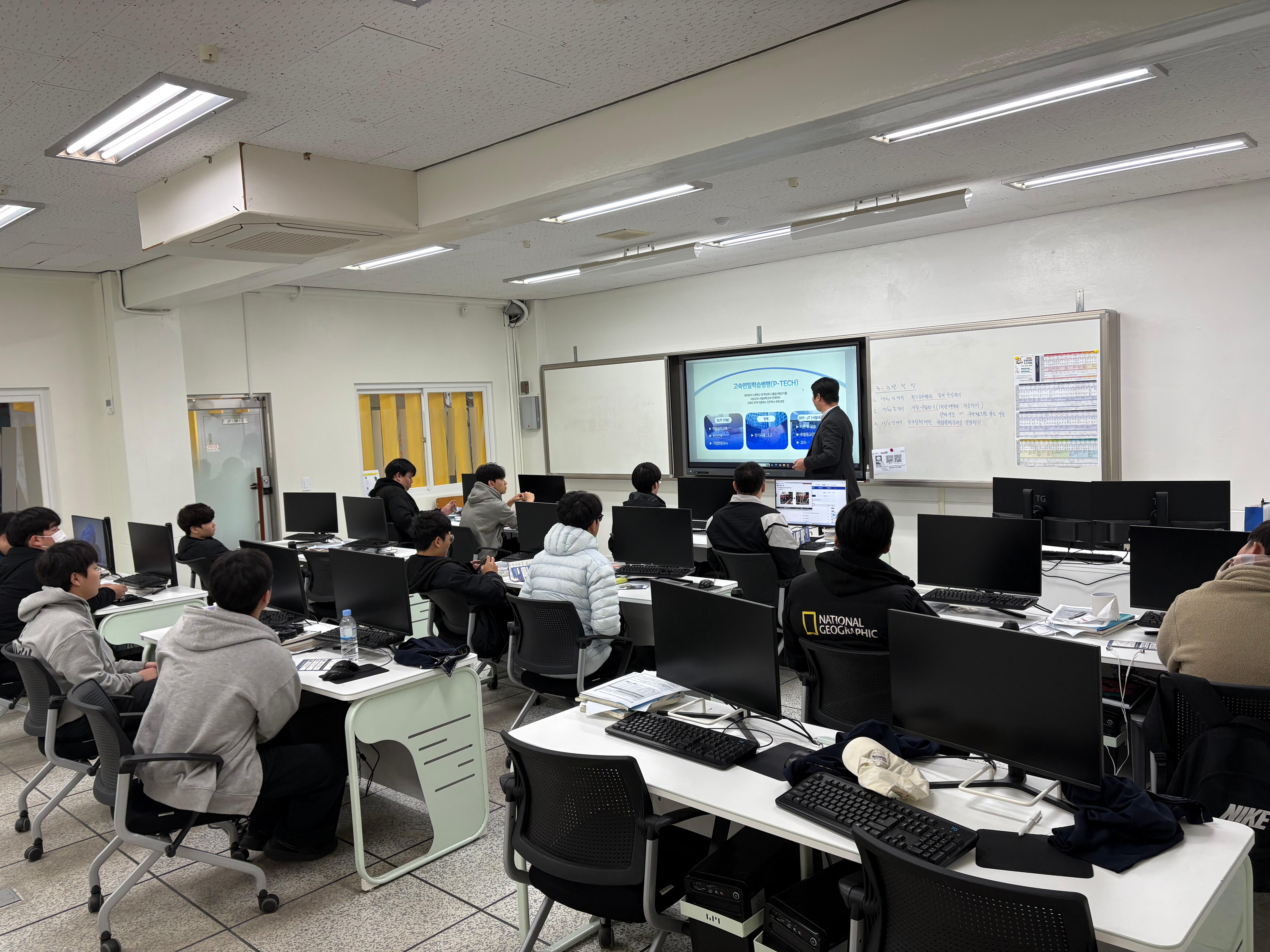 👧2026년도 P-TECH 신입생 모집을 위한 특성화고 설명회 : 부천공업고등학교👦 첨부 이미지