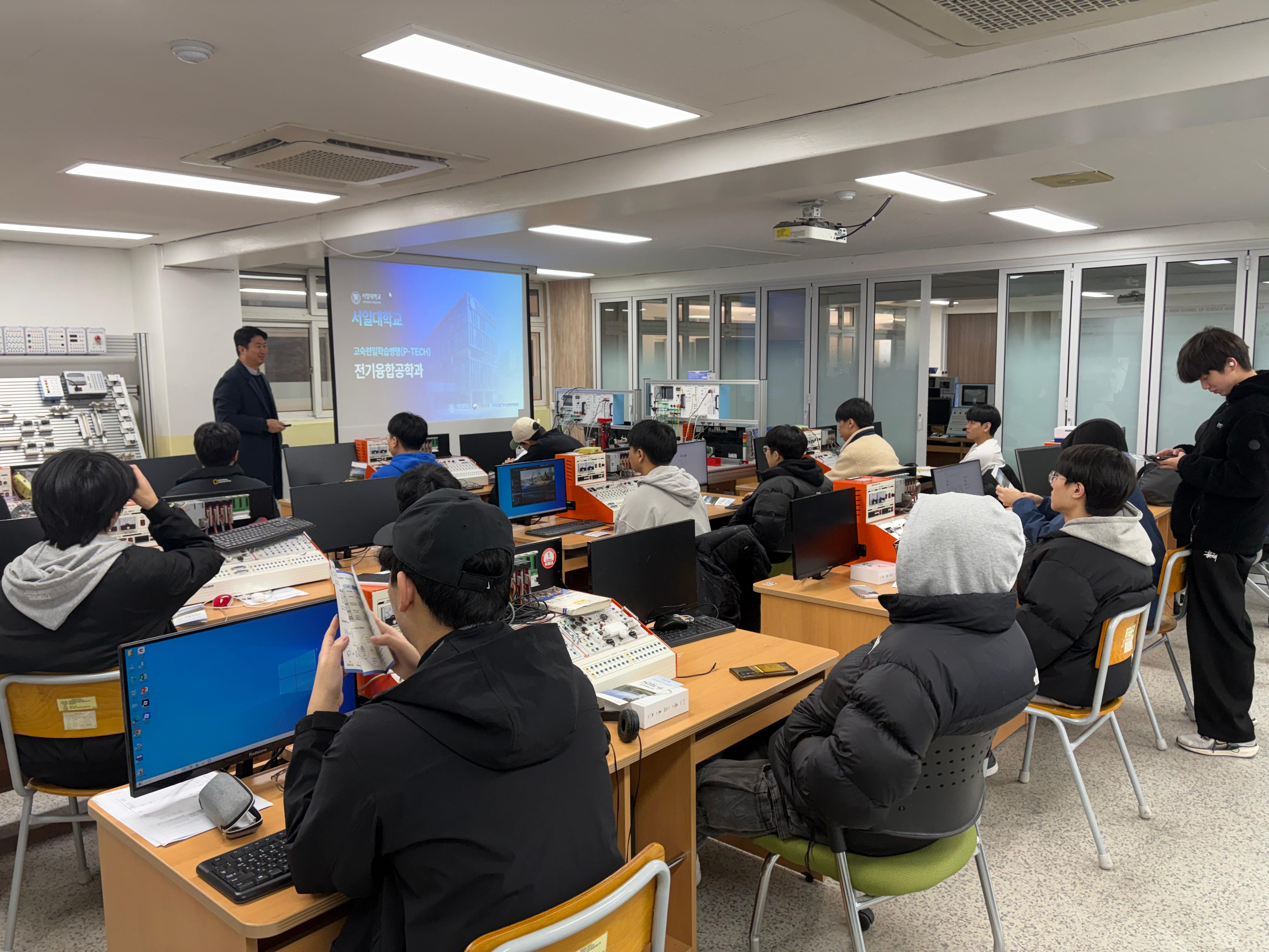 👧2026년도 P-TECH 신입생 모집을 위한 특성화고 설명회 : 평촌과학기술고등학교👦 대표이미지