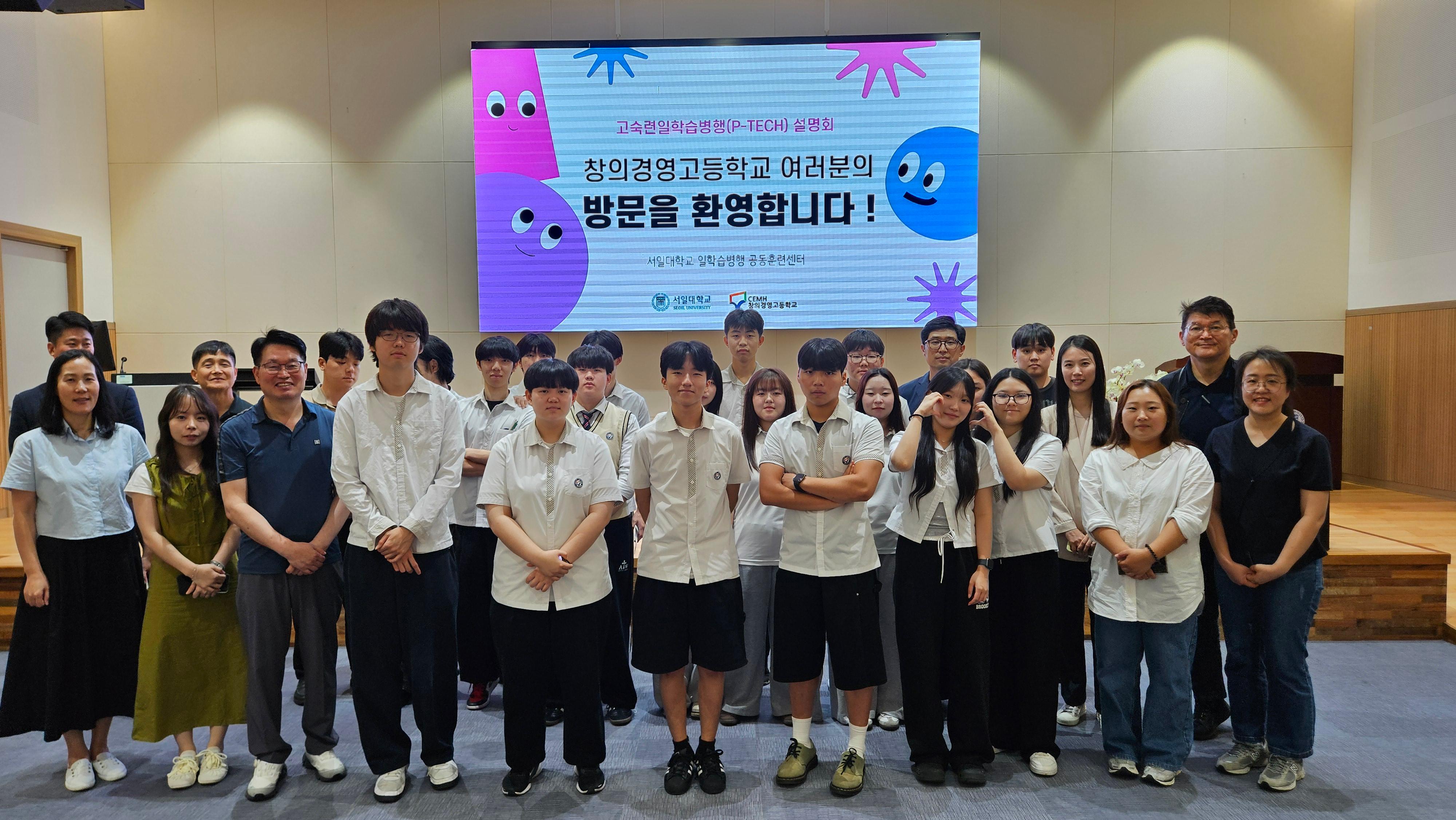 🏫캠퍼스 투어_창의경영고등학교🏫 대표이미지