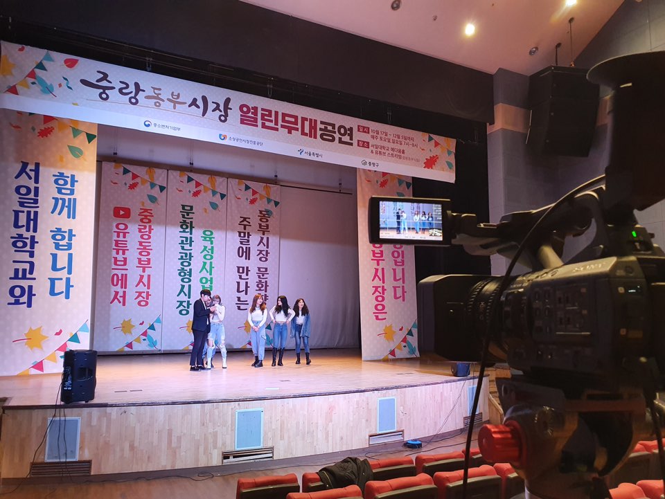 중랑동부시장 열린무대공연 진행 대표이미지