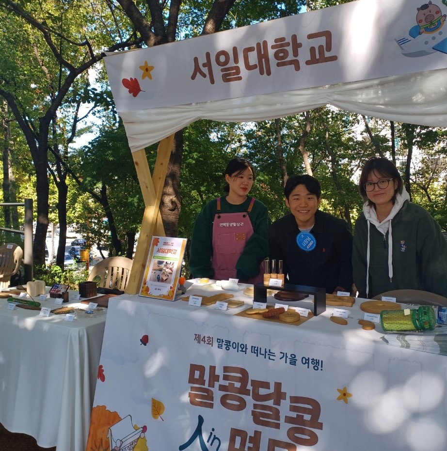 면목로컬마켓페스티벌 대표이미지