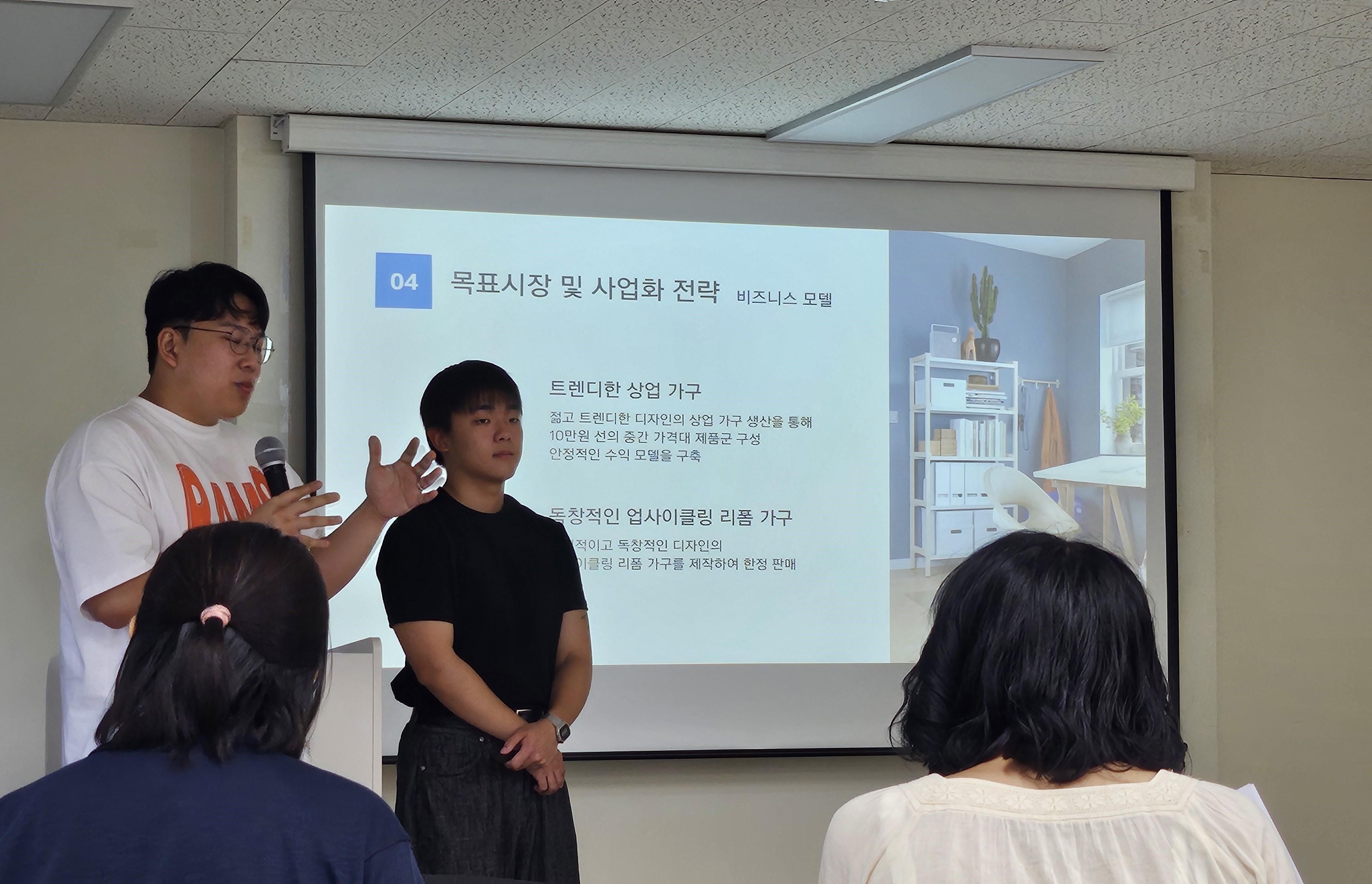 중랑구 사회적경제 &청년 창업아카데미 참여 대표이미지