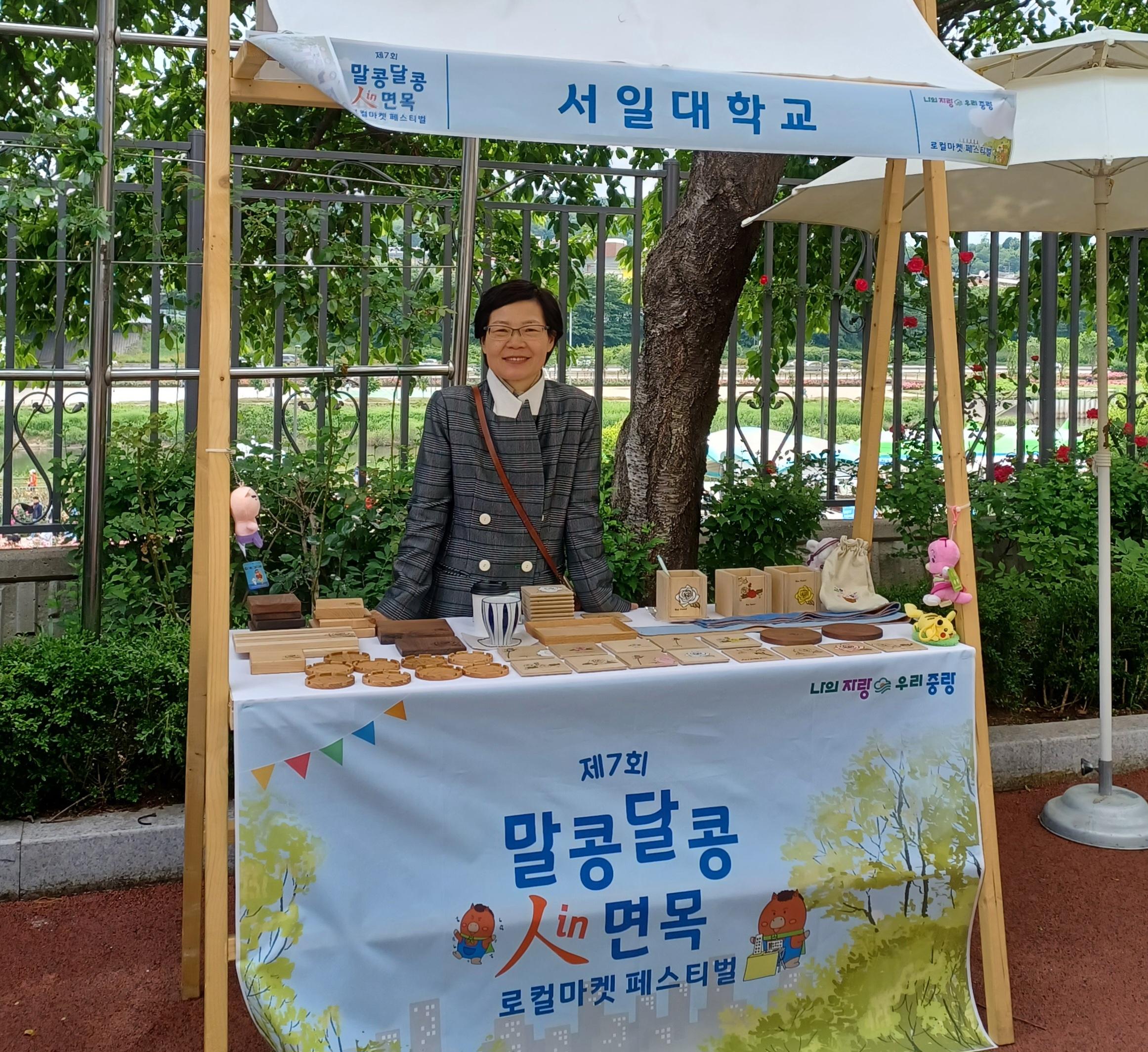 대학차원의 지원이 필요한 지역연계! 대표이미지