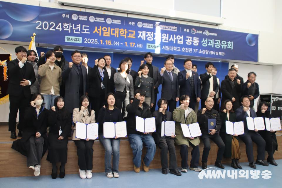 서일대학교 2024년 재정지원사업 공동성과공유회 속 미디어출판학과의 활약 대표이미지