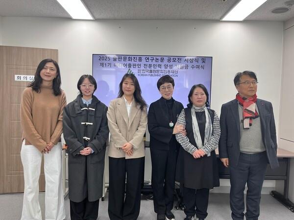한국출판문화진흥재단 장학금 수여식 개최, 연구논문 수상 성과 이어져 대표이미지