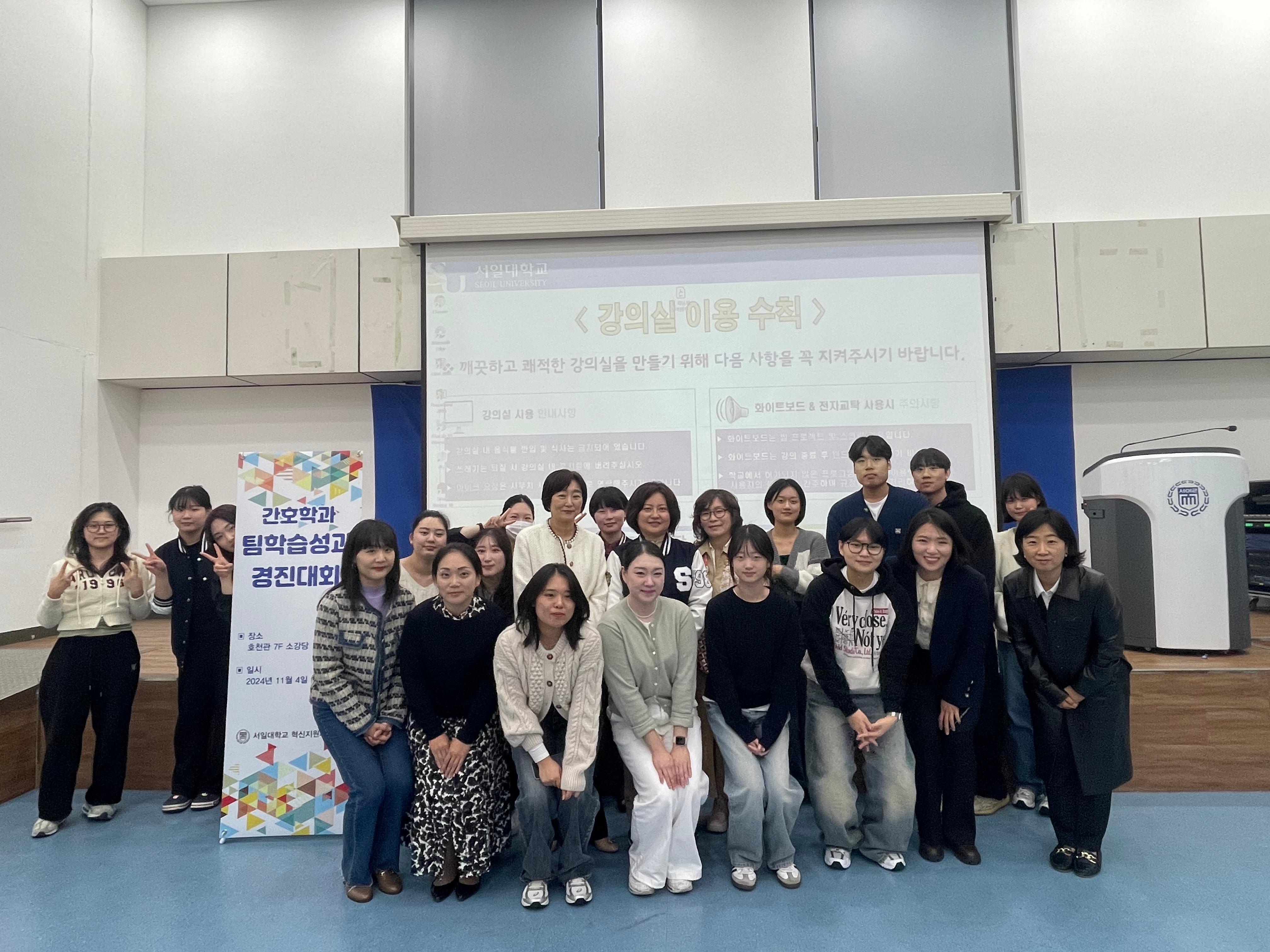 팀학습성과 경진대회 대표이미지