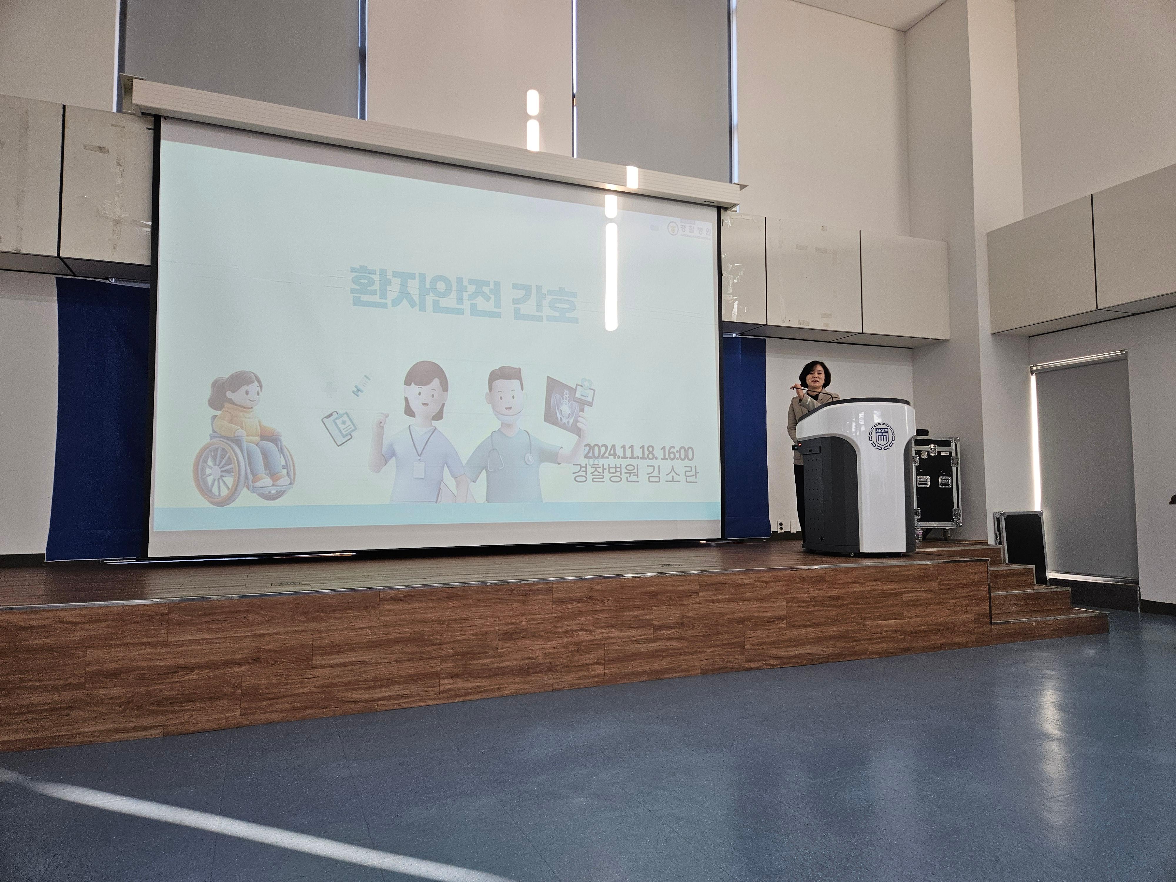 3학년 재학생 대상 환자안전간호 특강 대표이미지