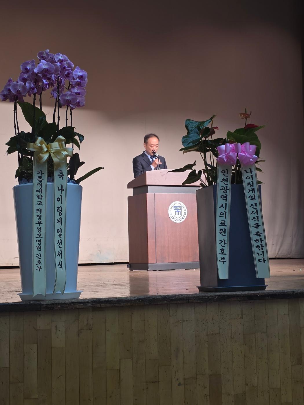 제 30회 나이팅게일 선서식 오선 총장님 축사 대표이미지