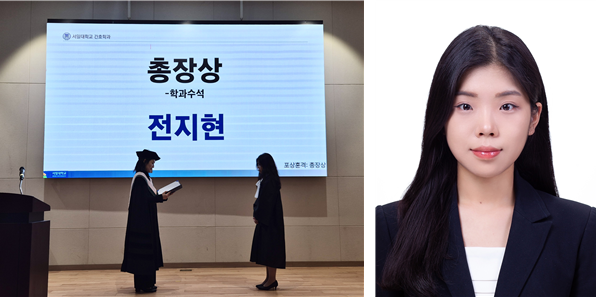 간호학과 제66회 간호사 국가시험 전국 수석 대표이미지