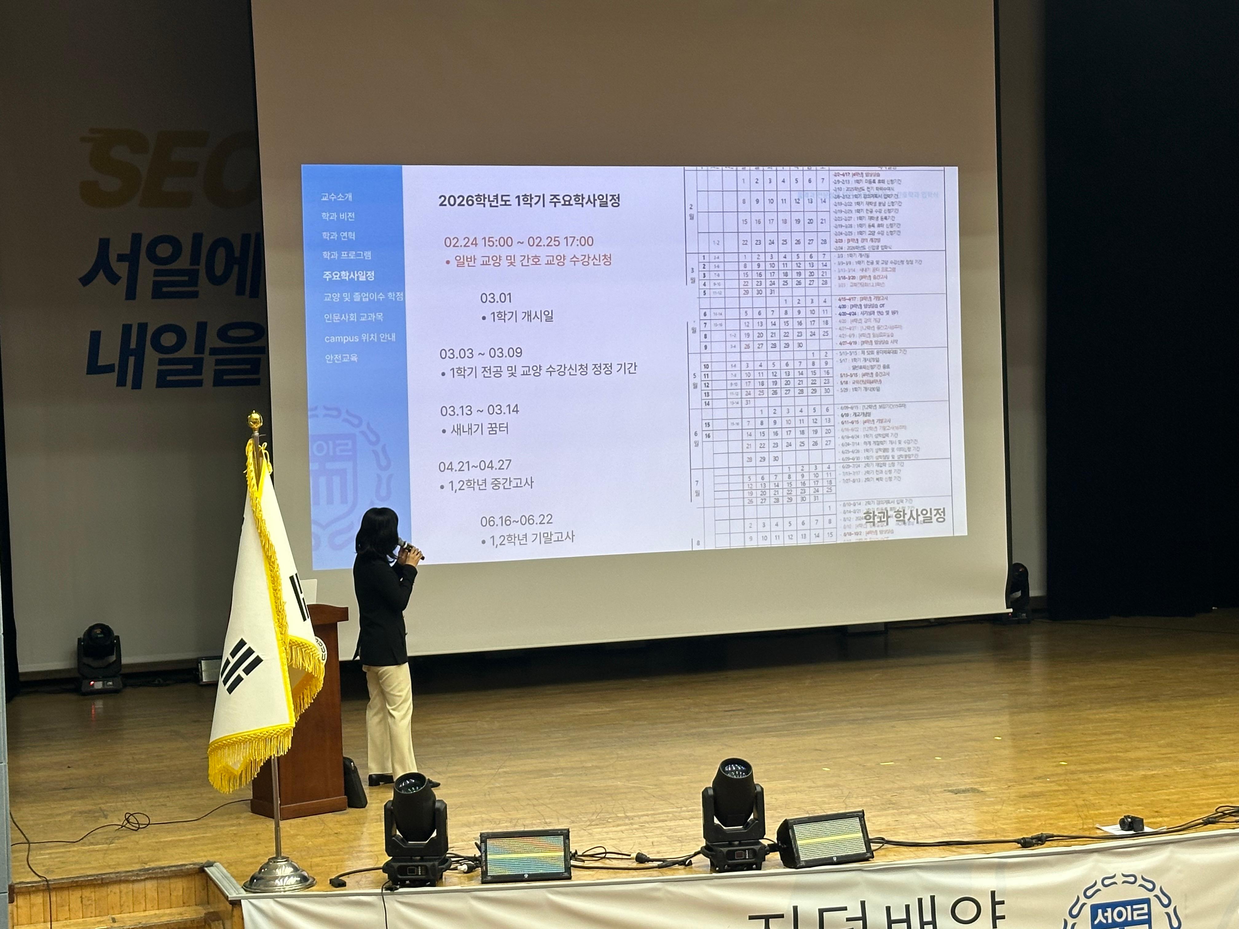 2026학년도 간호학과 입학식 대표이미지