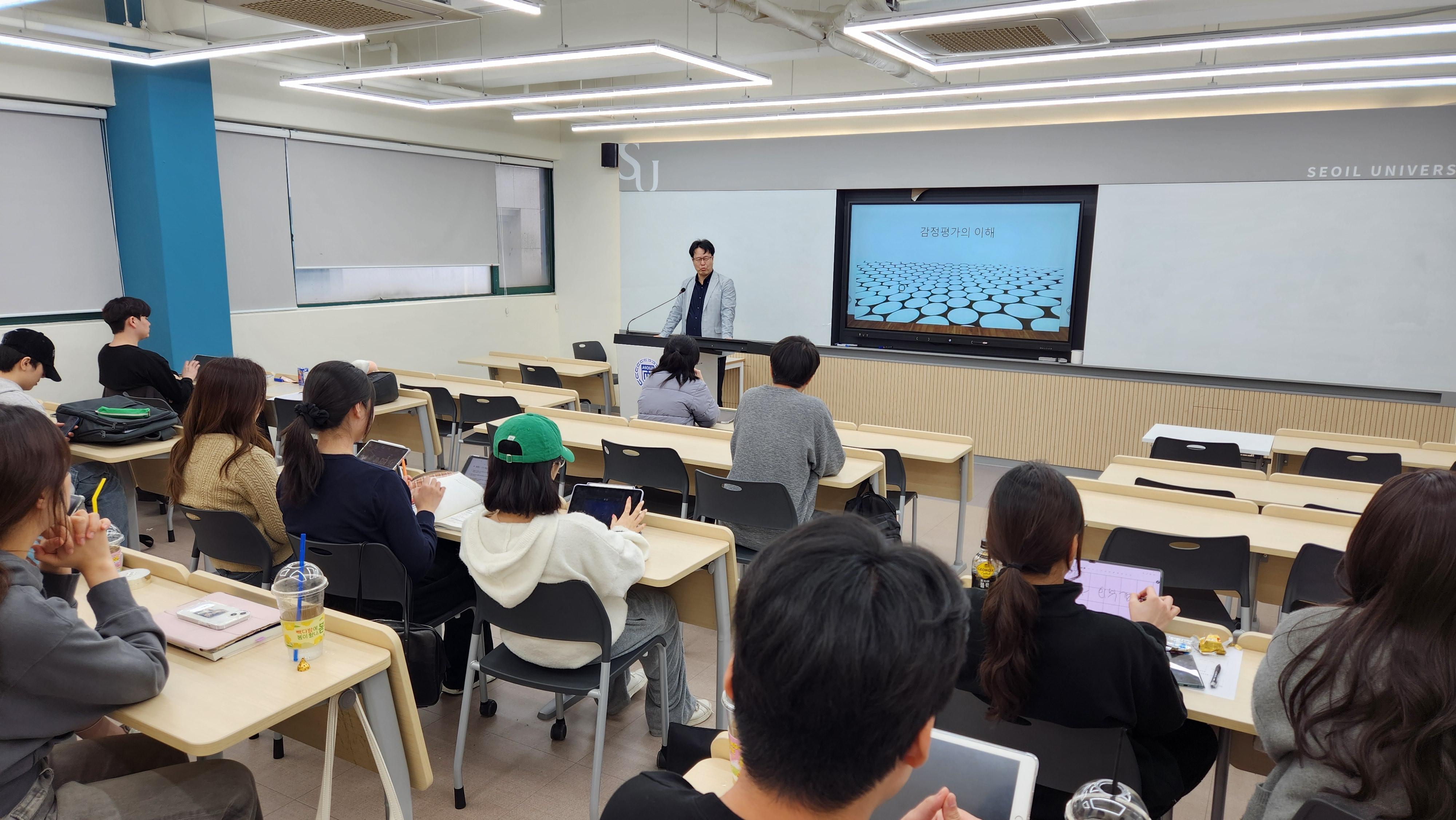 부동산법률학과 산업체무료 특강 실시 대표이미지