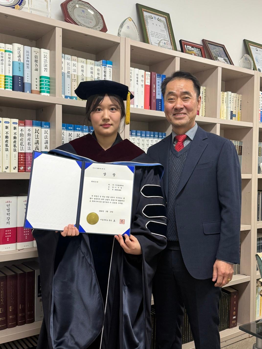 2025학년도 학위수여식 부동산법률학과 수석 이주현 학생 대표이미지