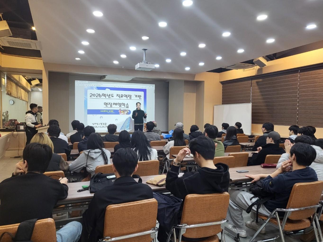 부동산법률학과, 1학년 직무역량 기반 현장체험학습(남이섬) 실시 대표이미지