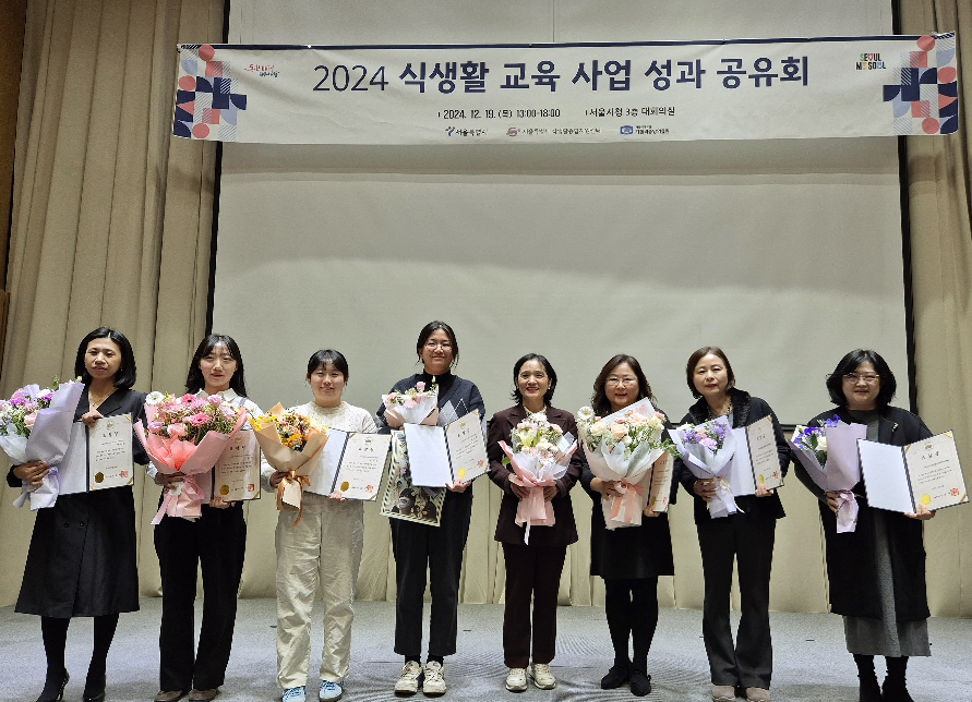 중랑구 어린이·사회복지급식관리지원센터, 서울시 식생활개선 유공 표창 수상 대표이미지