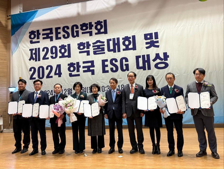 서일대학교, 2024 한국ESG 대상 수상 대표이미지