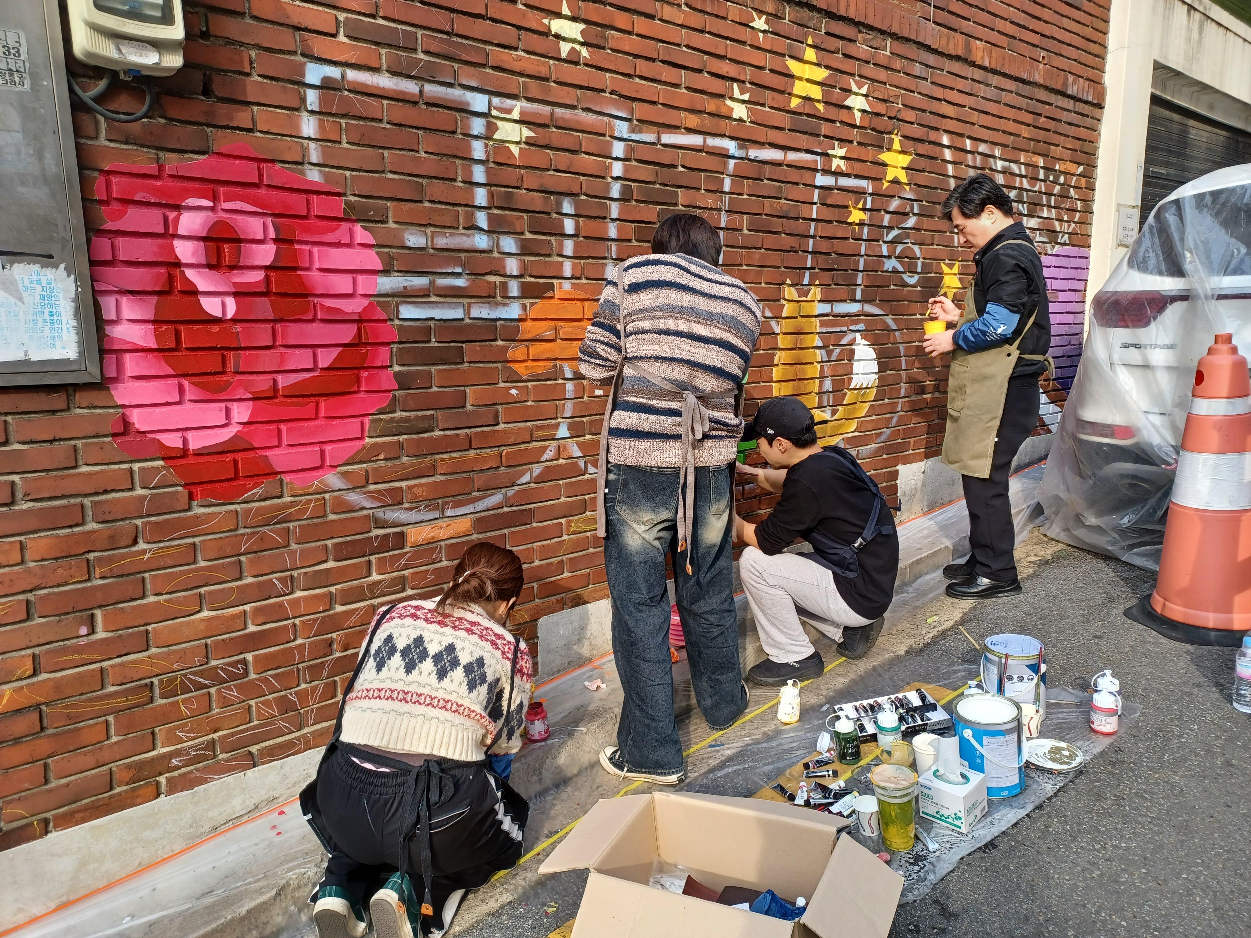 서일대학교 생활가구디자인학과, 벽화프로젝트 봉사 진행 대표이미지