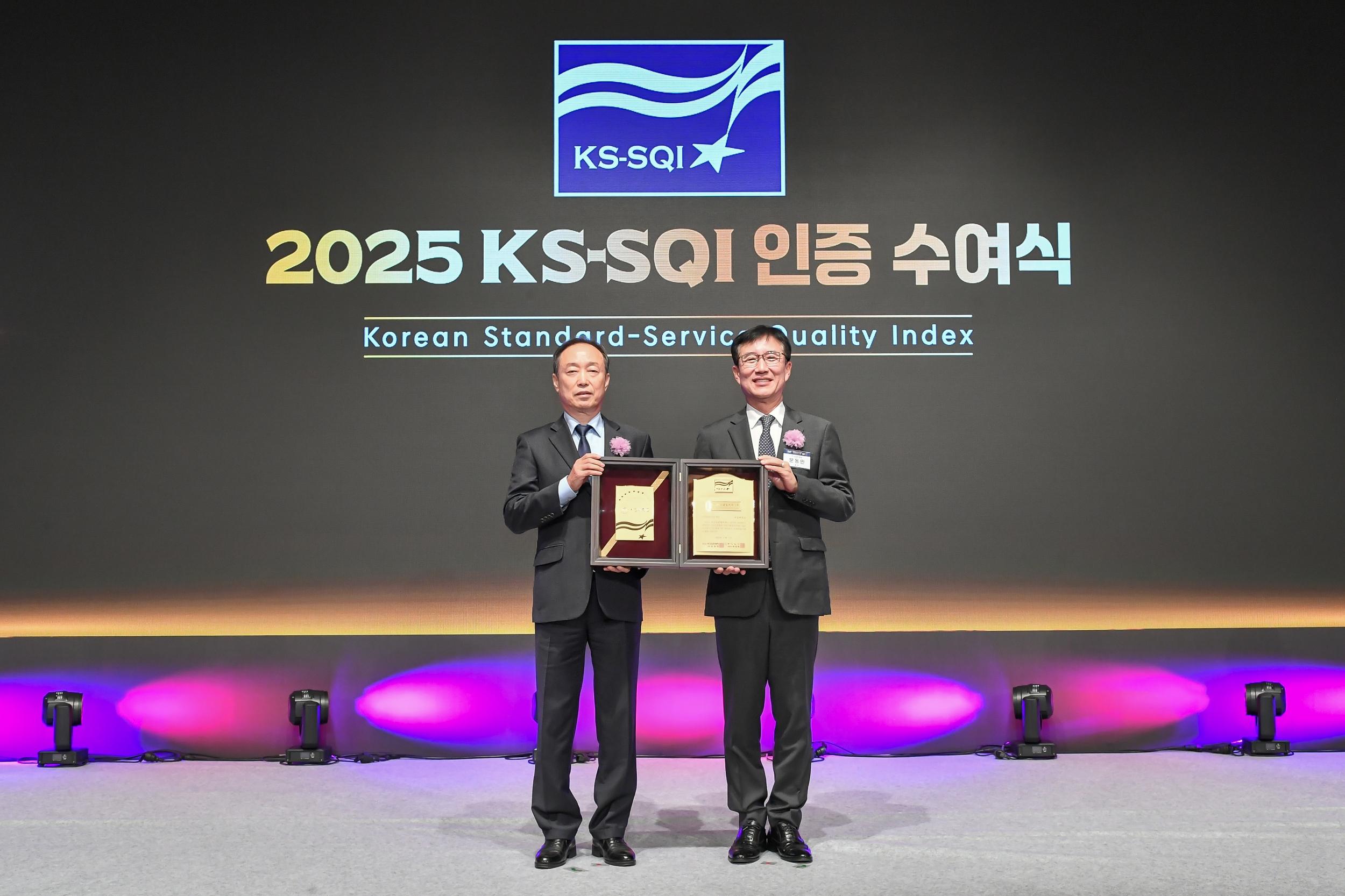서일대학교, KS-SQI 전문대학(서울) 부문 7년 연속 1위 달성 대표이미지