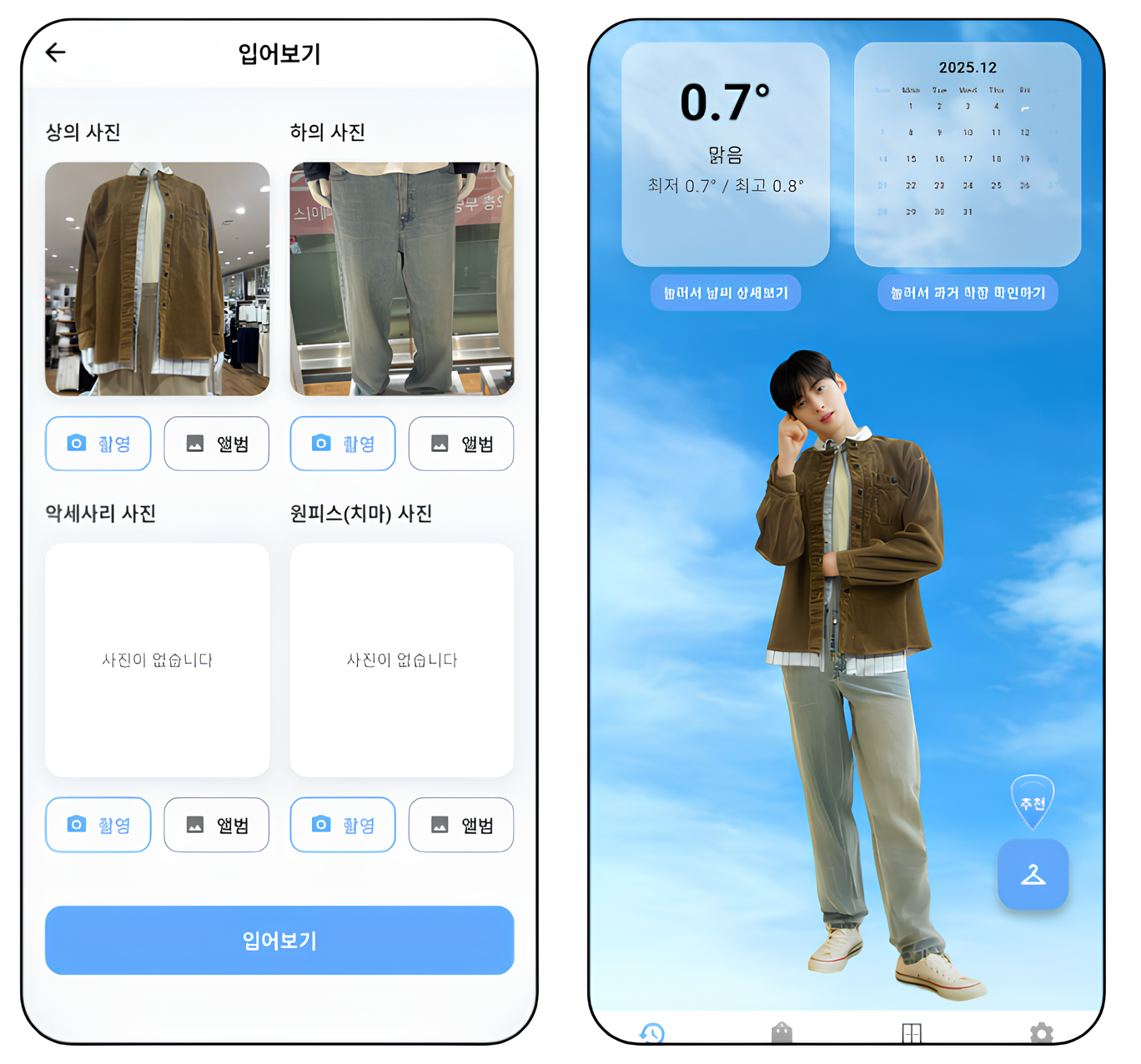 서일대 소프트웨어공학과, 전국 ICT 창의융합 캡스톤디자인 경진대회서 3개 팀 '장려상' 수상 대표이미지