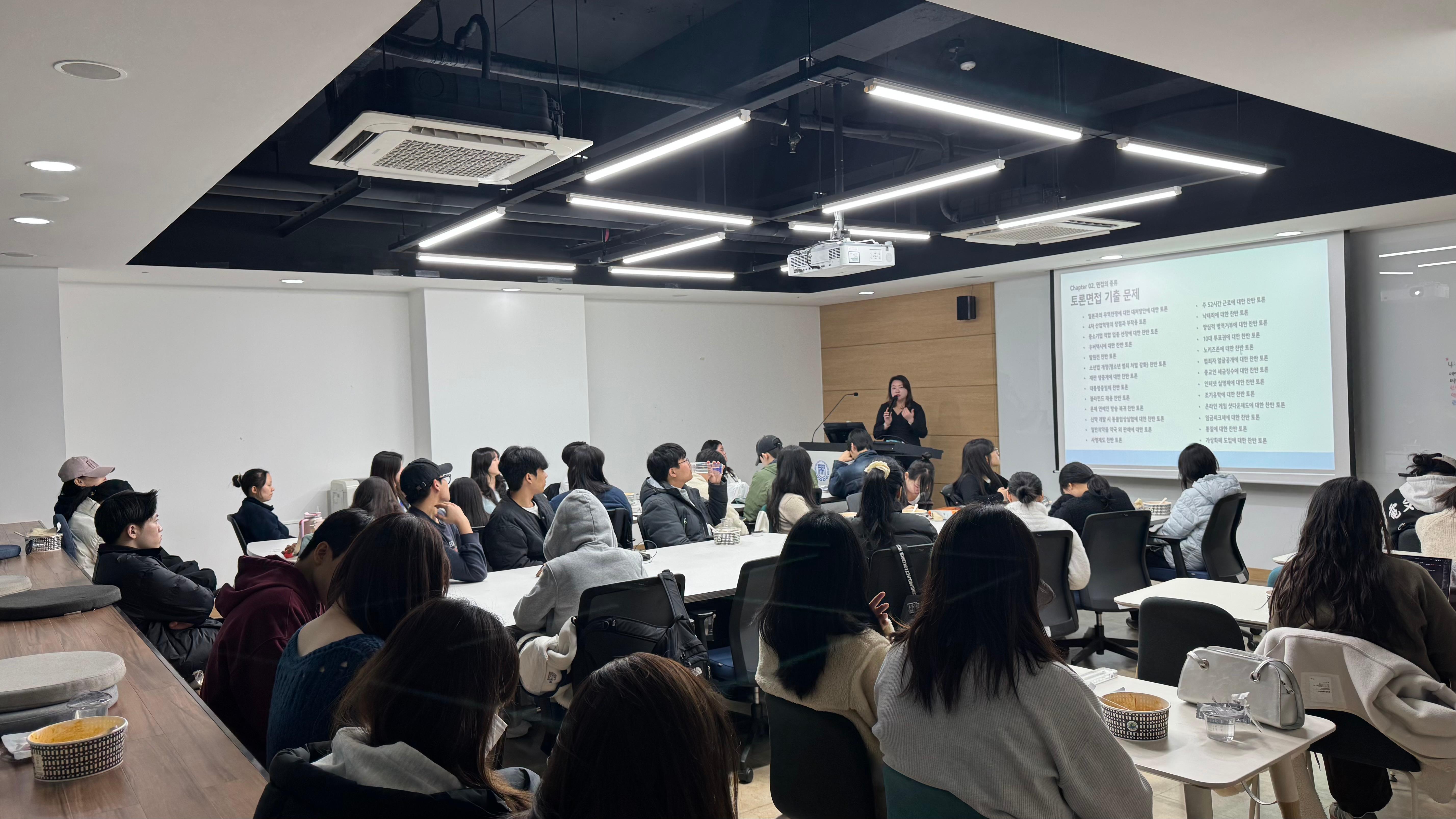 서일대학교 대학일자리플러스본부‘2026학년도 서일 릴레이 진로취업특강’실시 대표이미지