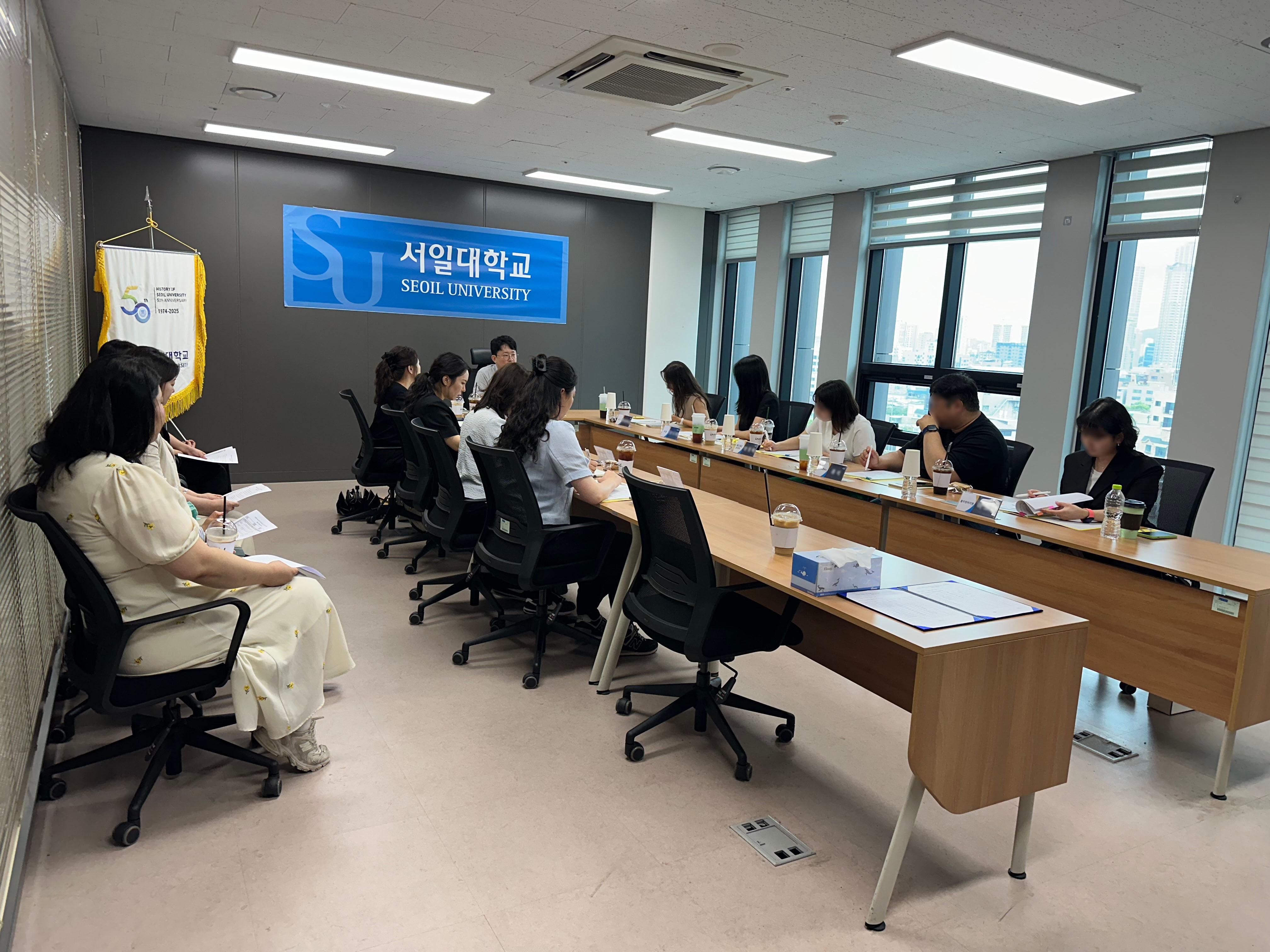 서일대 대학일자리플러스본부 ‘산업체 수요 반영 진로  취업지원 프로그램 운영성과 환류 자문회의’성료 대표이미지