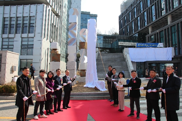 서일대학교, 개교 50주년 기념 상징조형물 및 건학이념 현판 제막식 개최 대표이미지