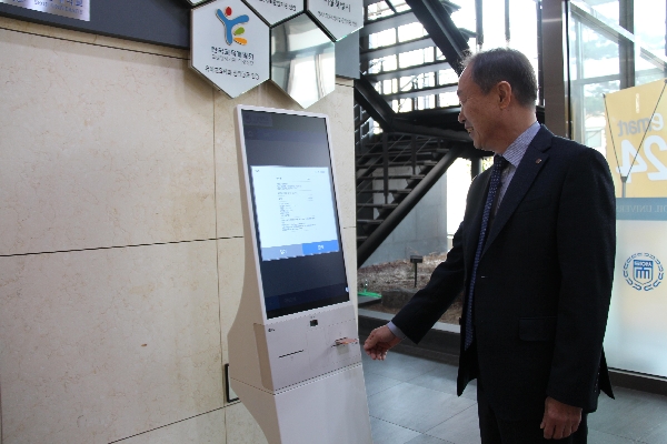 서일대학교, 교내 기부문화 확산 위해 기부금 키오스크 운영 대표이미지