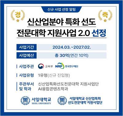 신산업