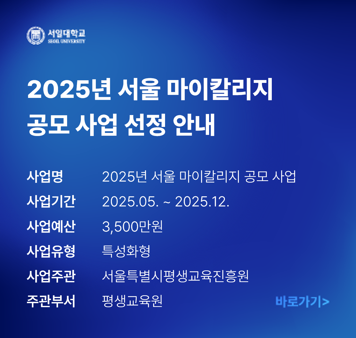 접근성개선