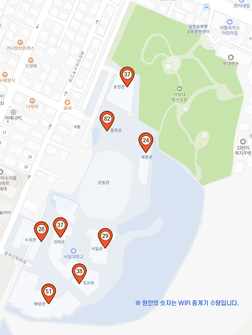 호천관(37), 홍학관(82), 세종관(24), 누리관(28), 지덕관(37), 서일관(29), 도서관(38), 배양관(25) // ()안의 숫자는 WIFI 중계기 수량량입니다