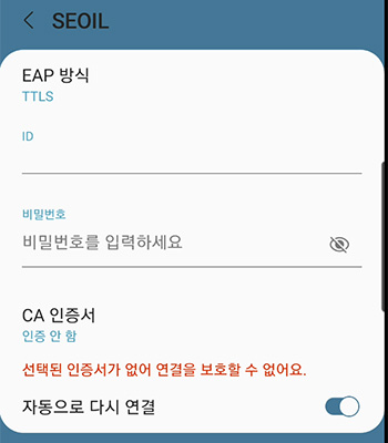 갤럭시/안드로이드 이미지