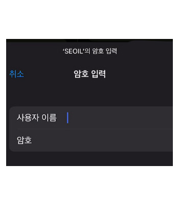 아이폰 이미지