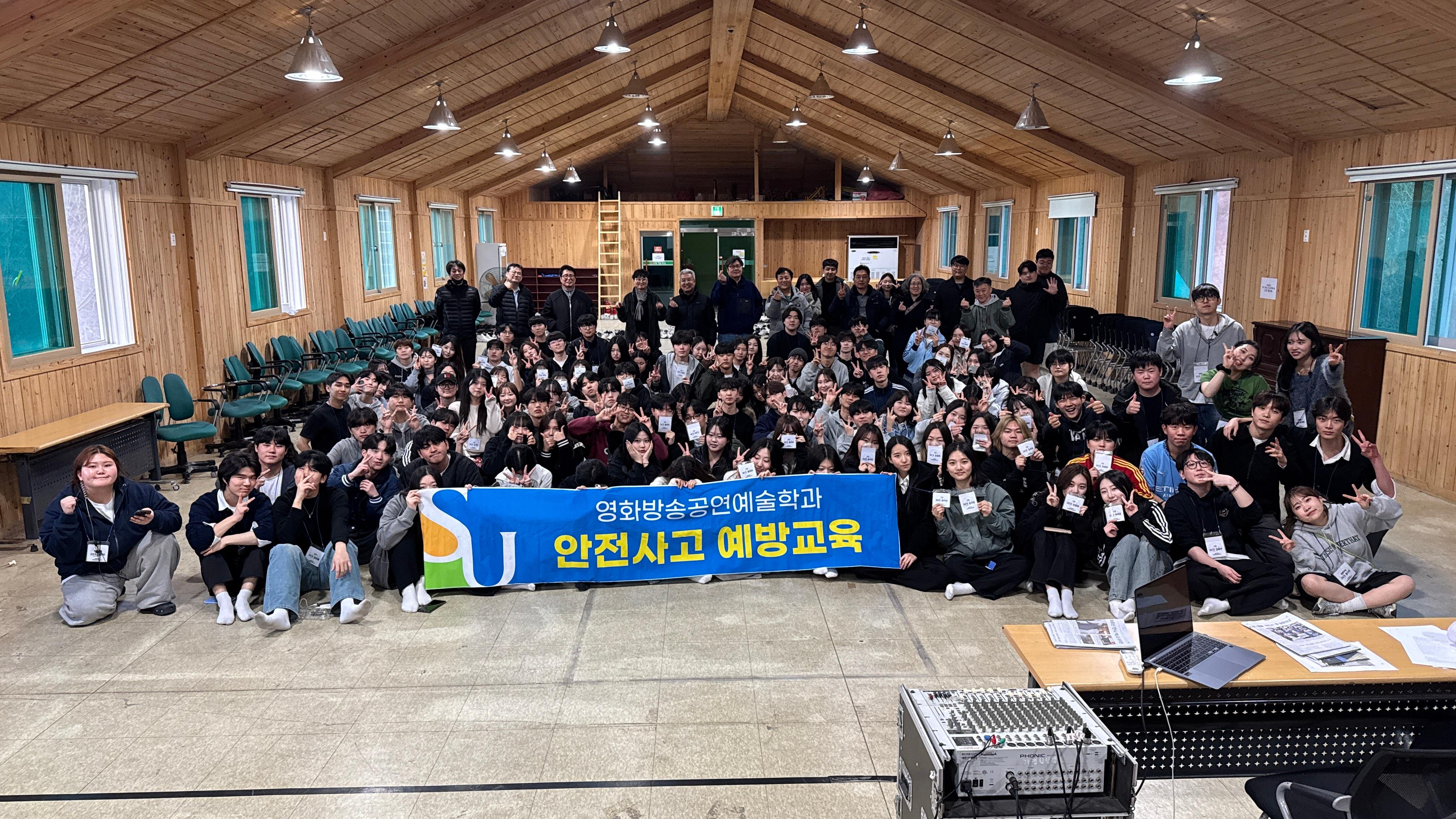 2025학년도 영화방송공연예술학과 새내기 꿈터 대표이미지