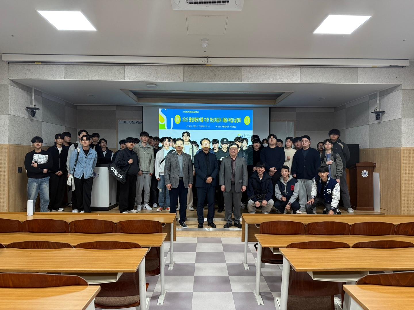 [취업설명회] 한성자동차(메르세데스-벤츠) 취업설명회 개최 대표이미지