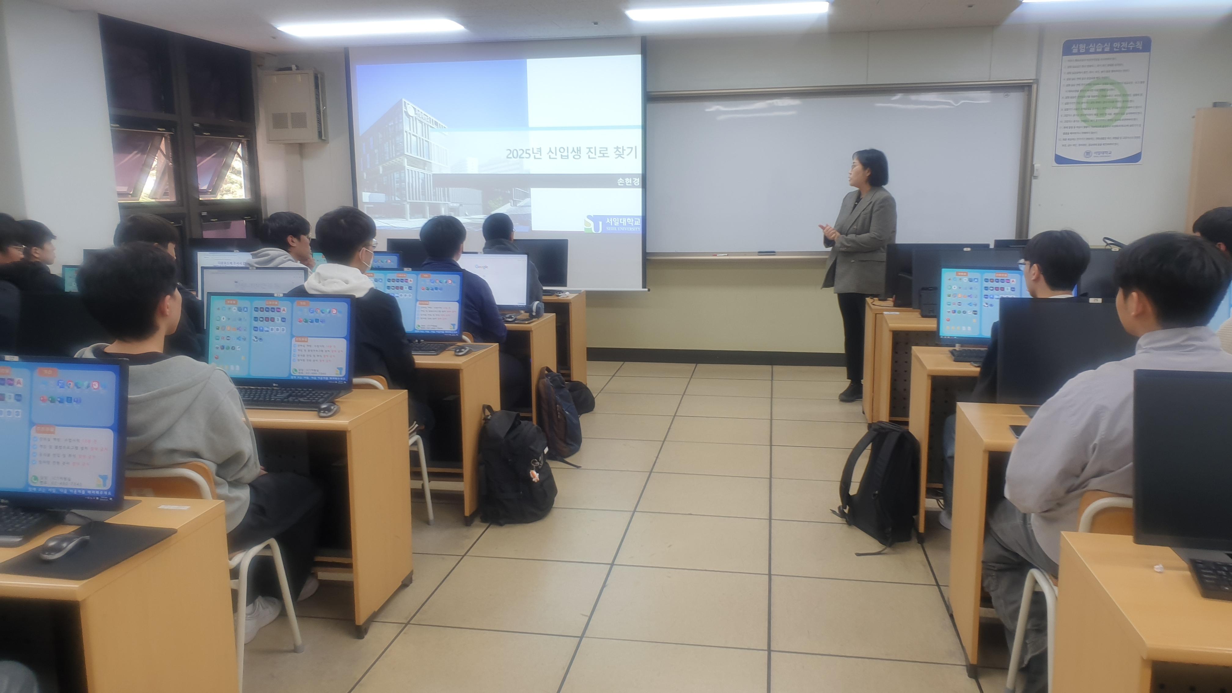 1학년 대상으로 신입생 진로 찾기를 시행하다~~ 대표이미지