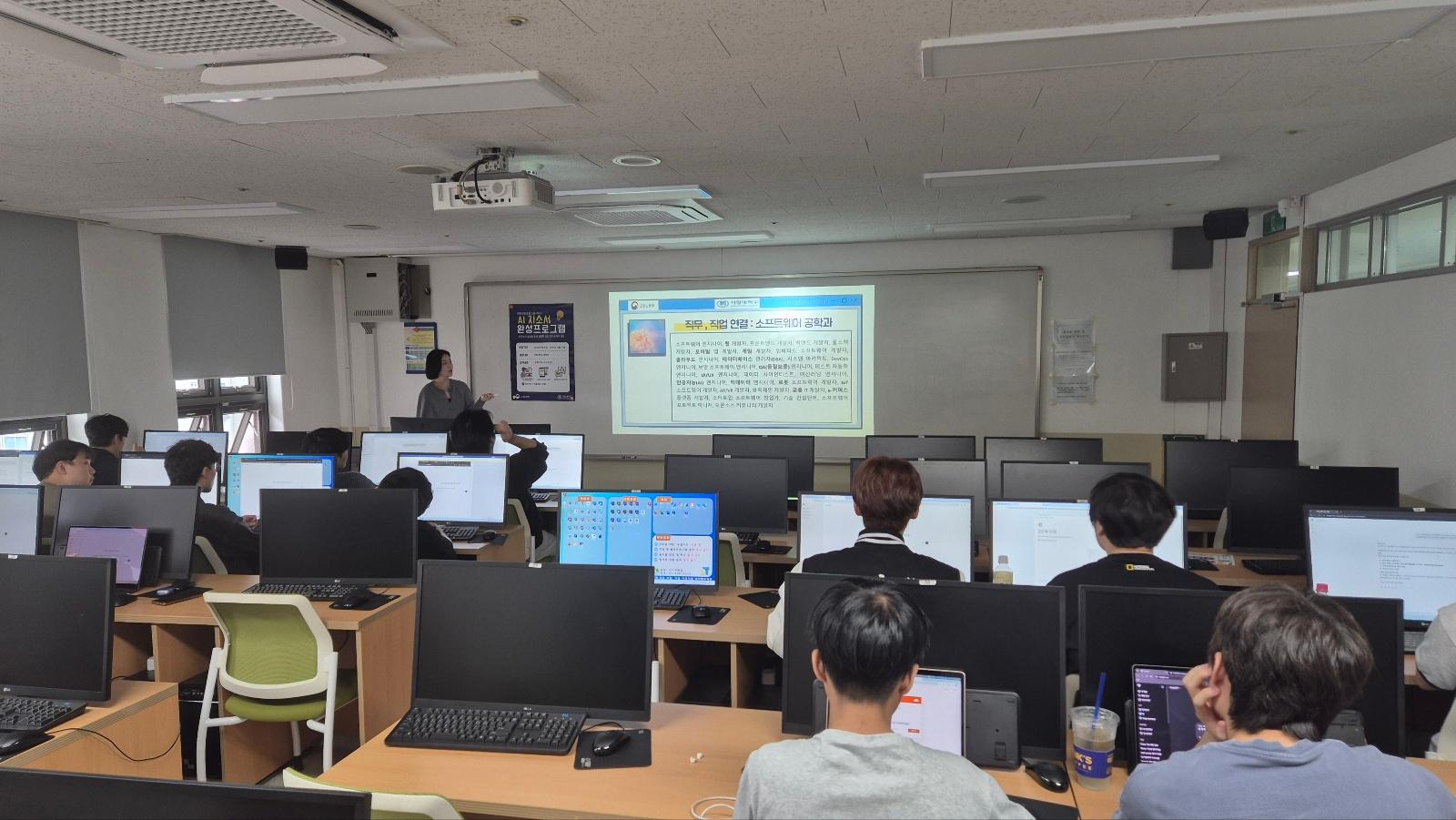 AI 자기소개서 완성 프로그램 특강을 진행했읍니다 대표이미지