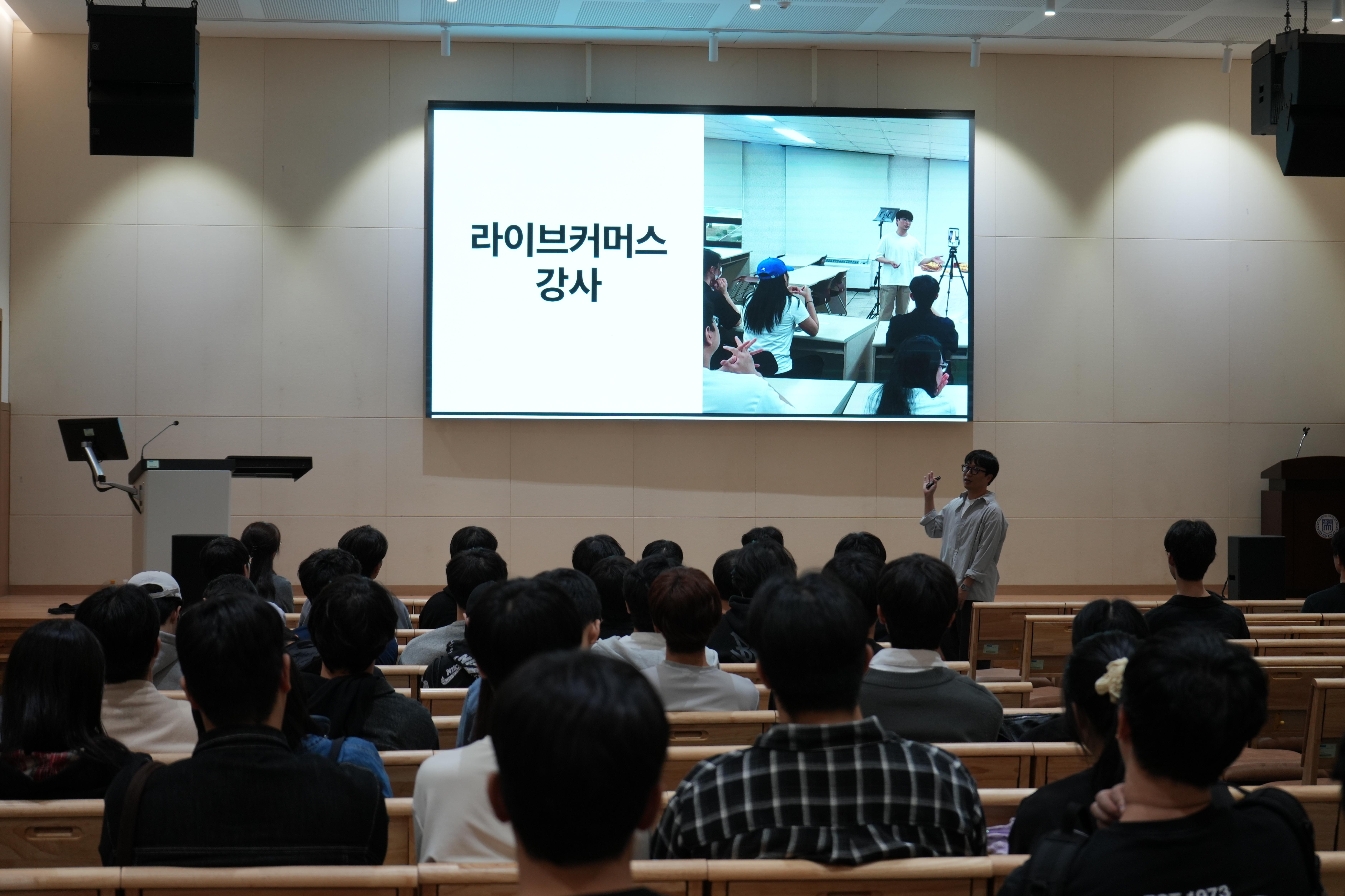 "전공이 전부가 아니다"... 소프트웨어 전공 선배의 다양한 창업 스토리 [대학 소식] 졸업생 초청 창업 특강, 전공을 넘어 도전하는 기업가정신 고취 대표이미지