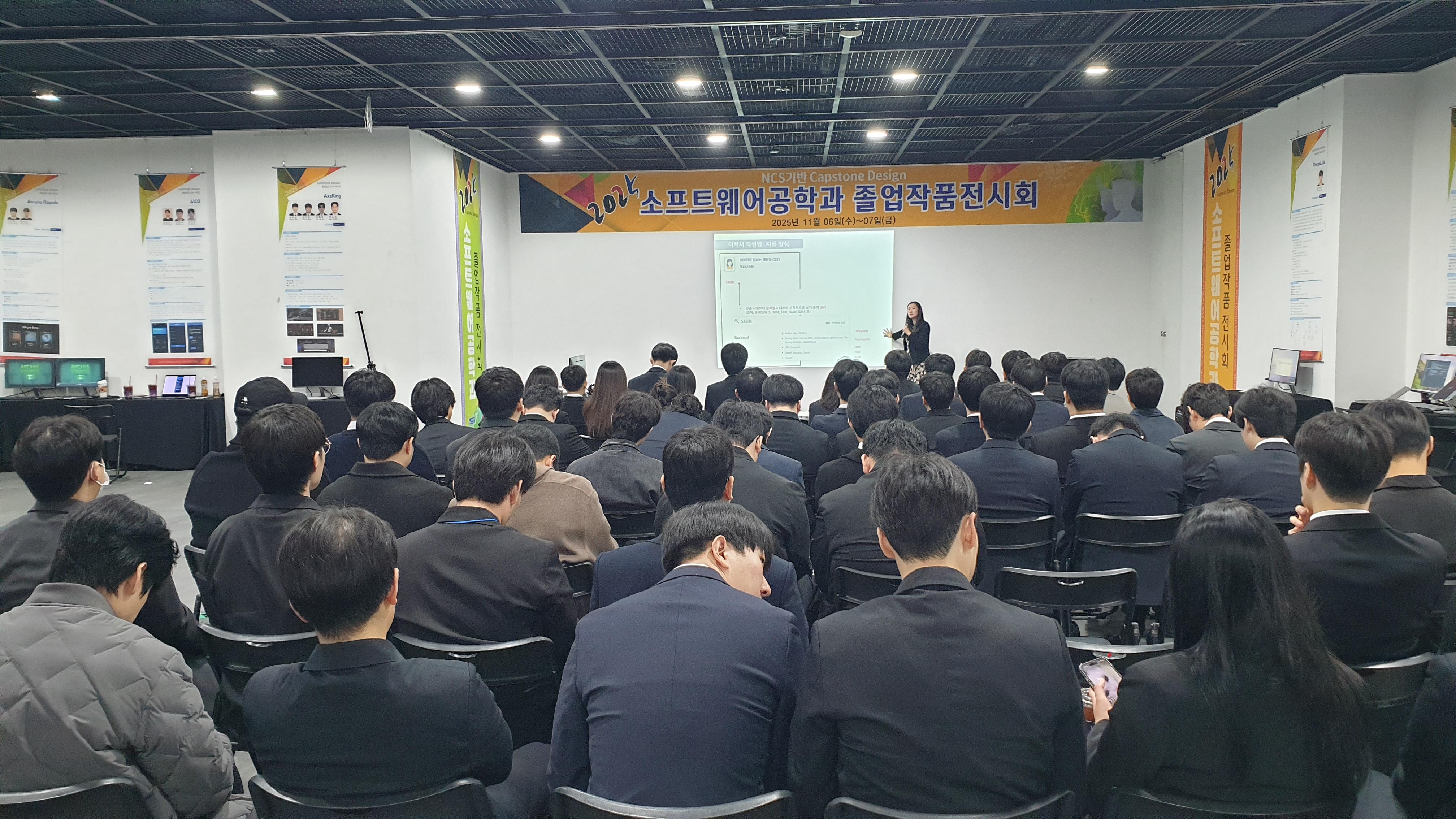 이력서, 자기소개서 특강을 진행하다 대표이미지