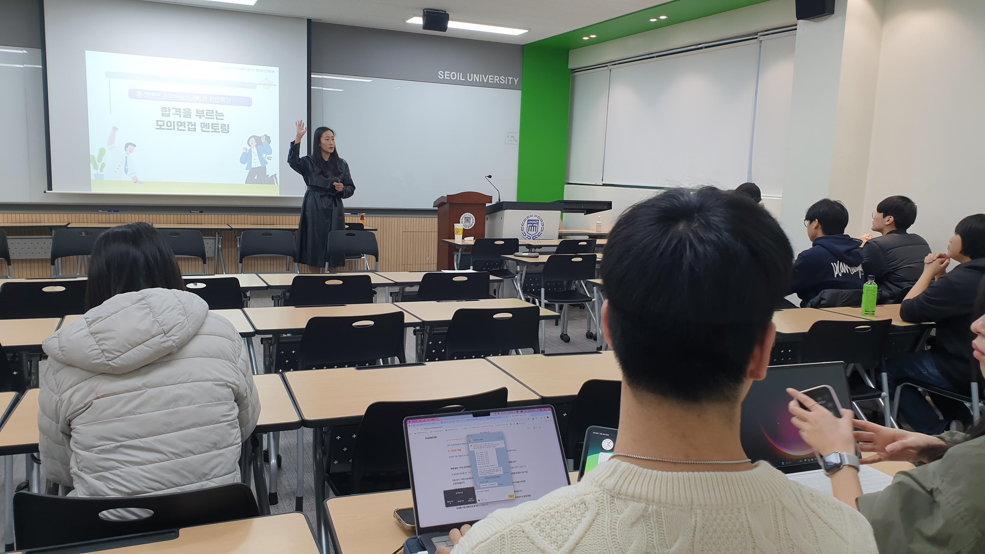 모의 면접 특강을 진행하다~~ 대표이미지